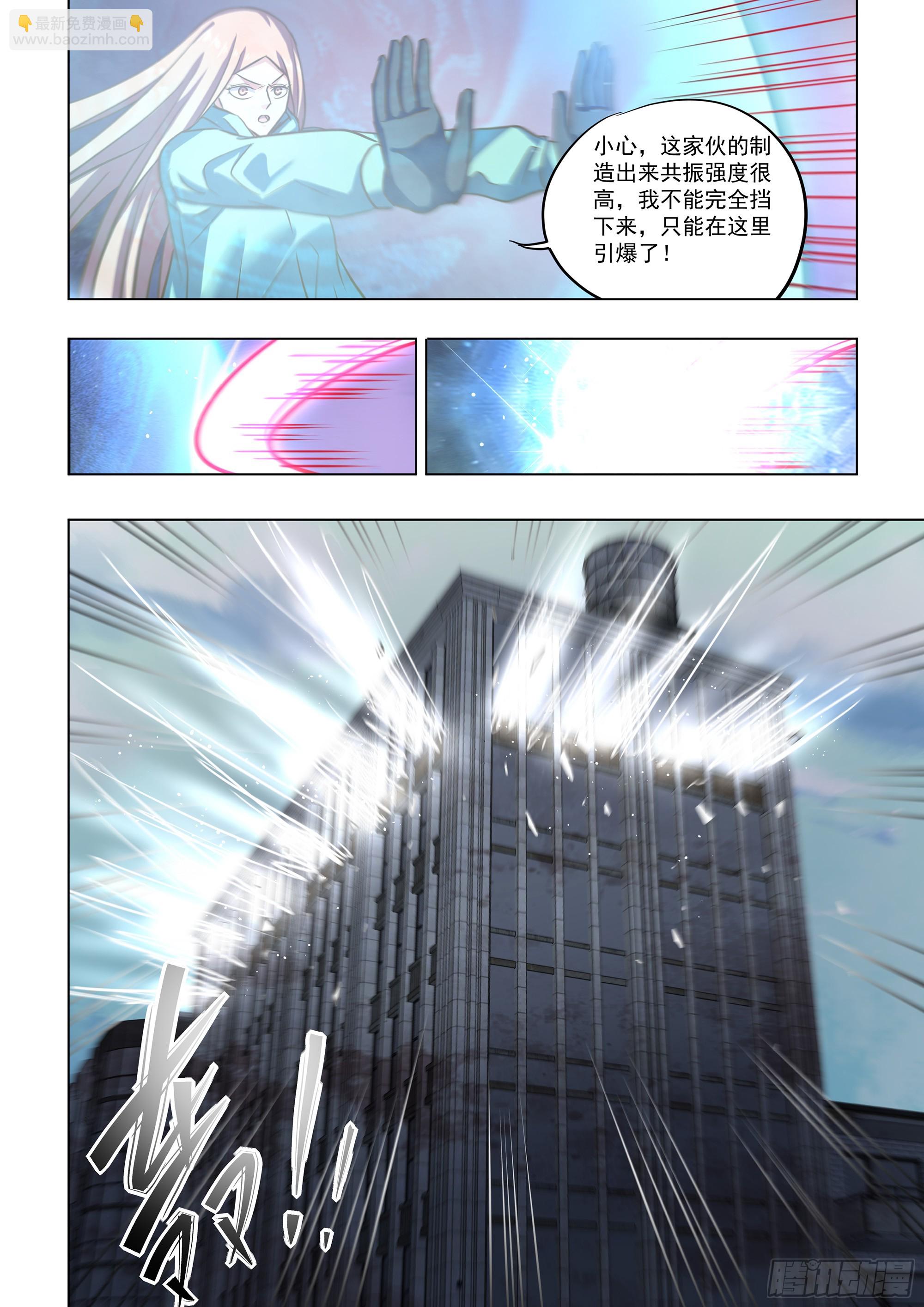 第510话-第510话