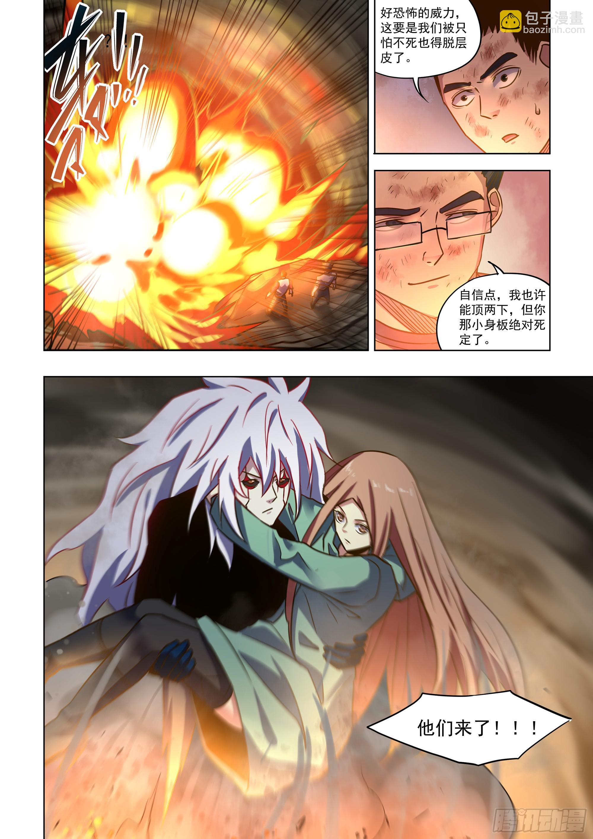 第514话-第514话