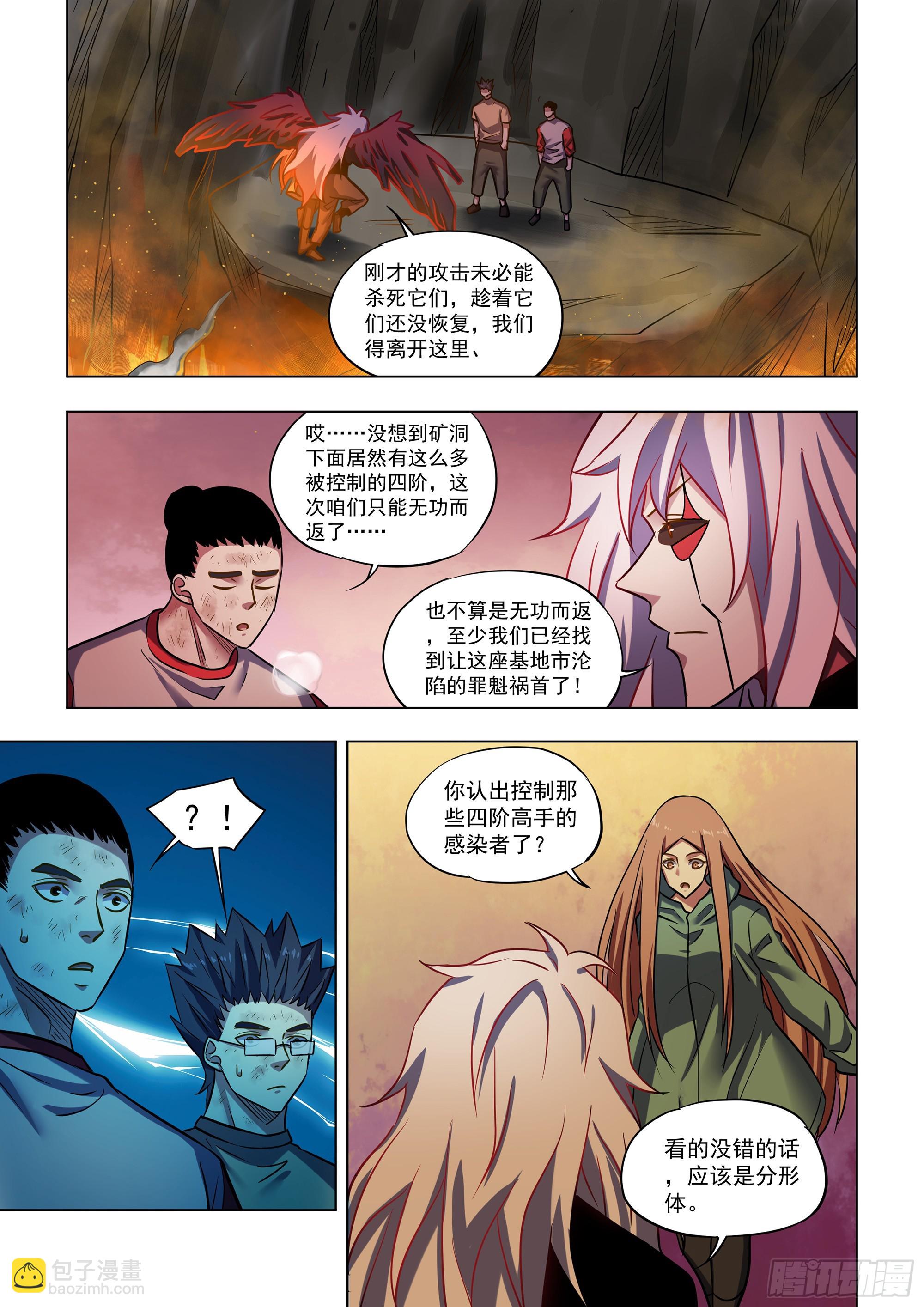 第514话-第514话