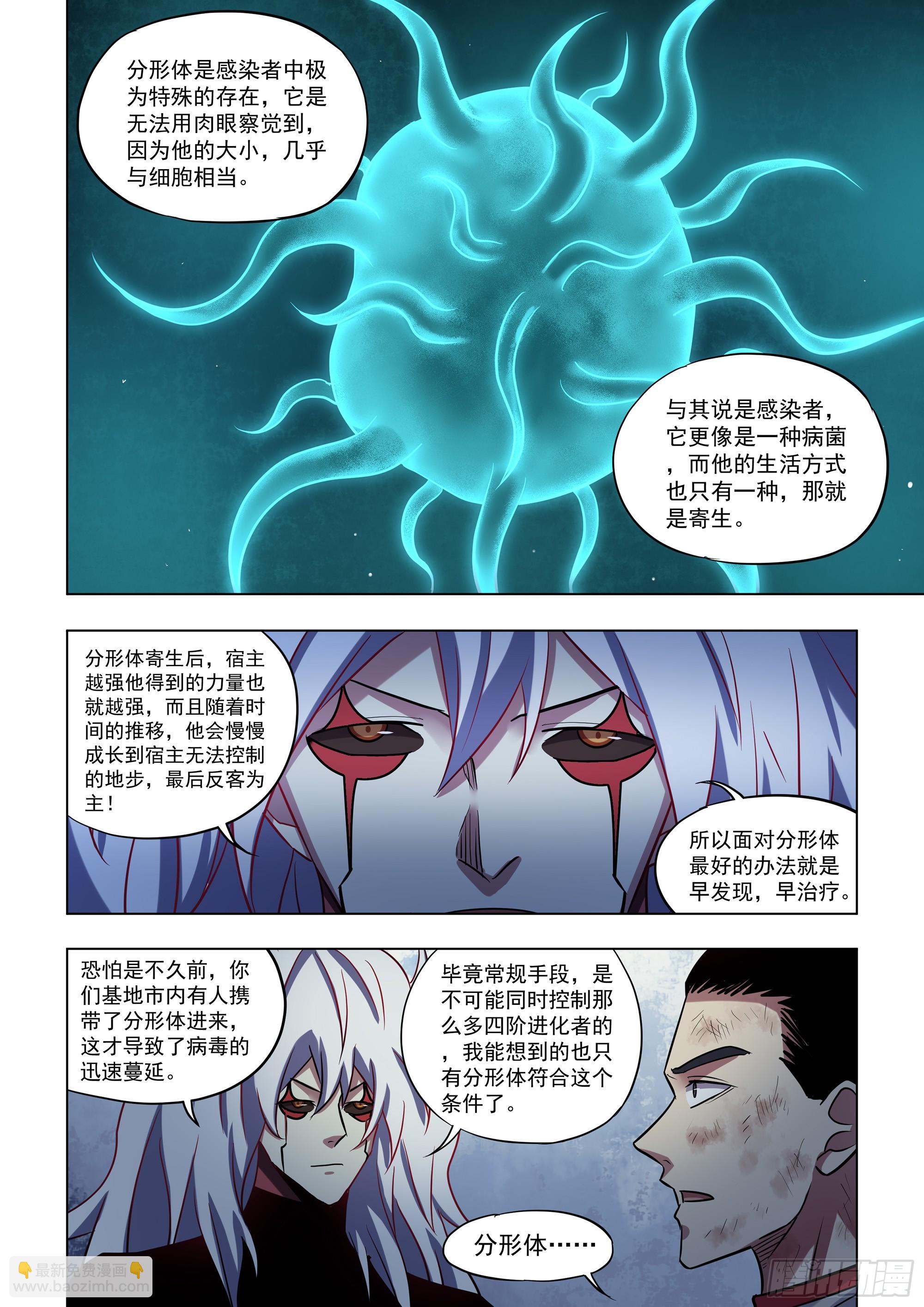第514话-第514话