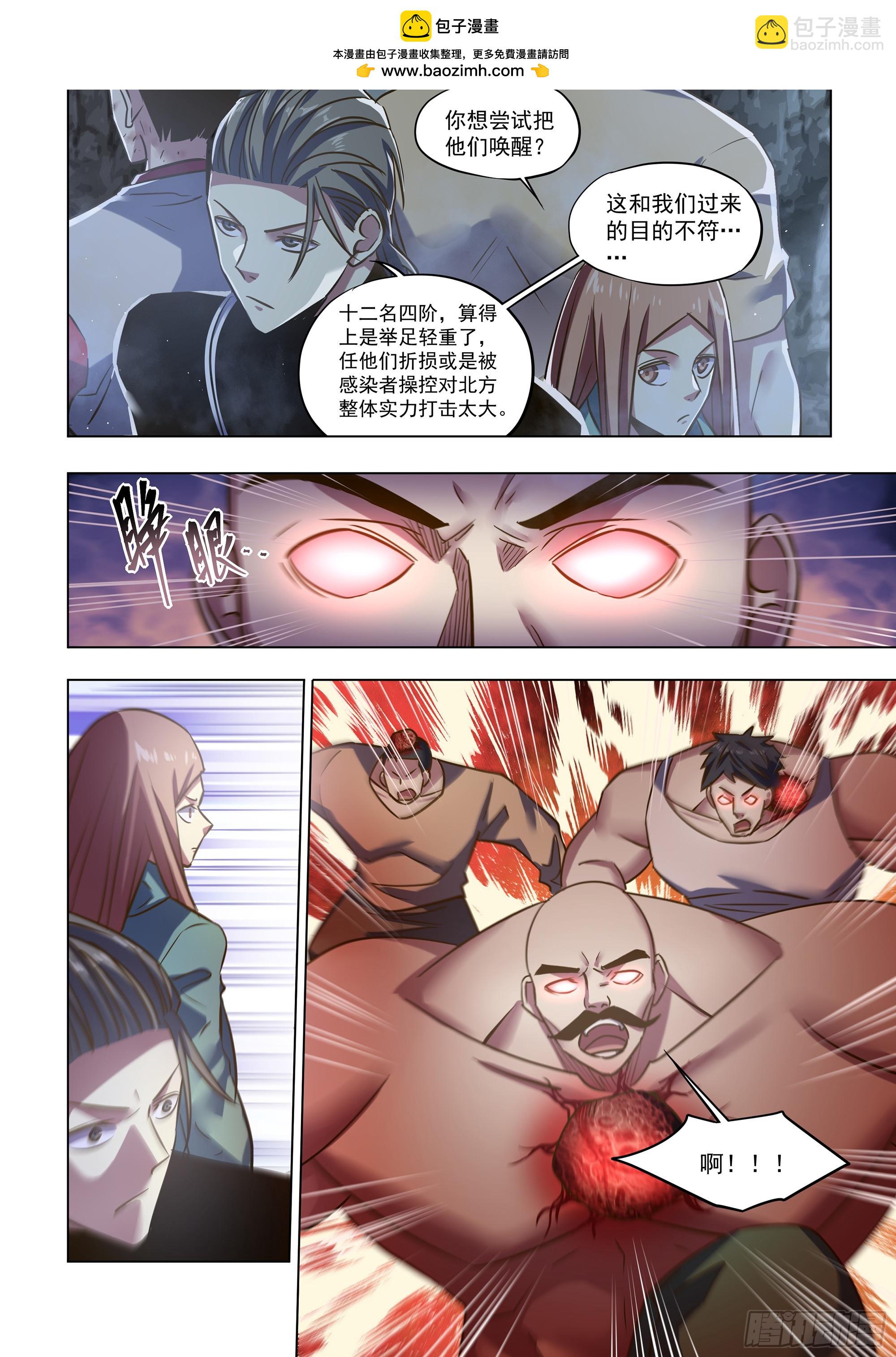 第514话-第514话