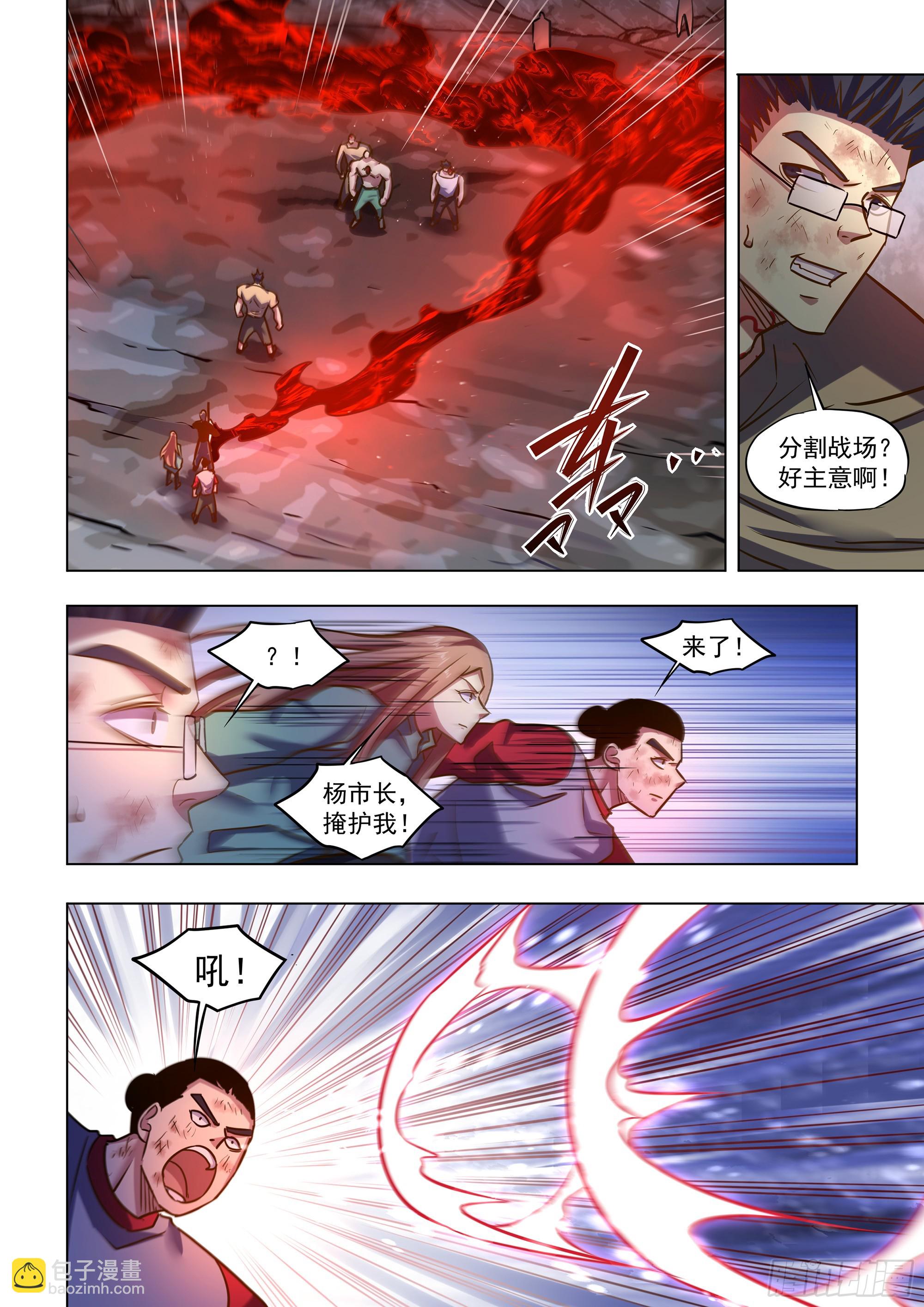 第514话-第514话