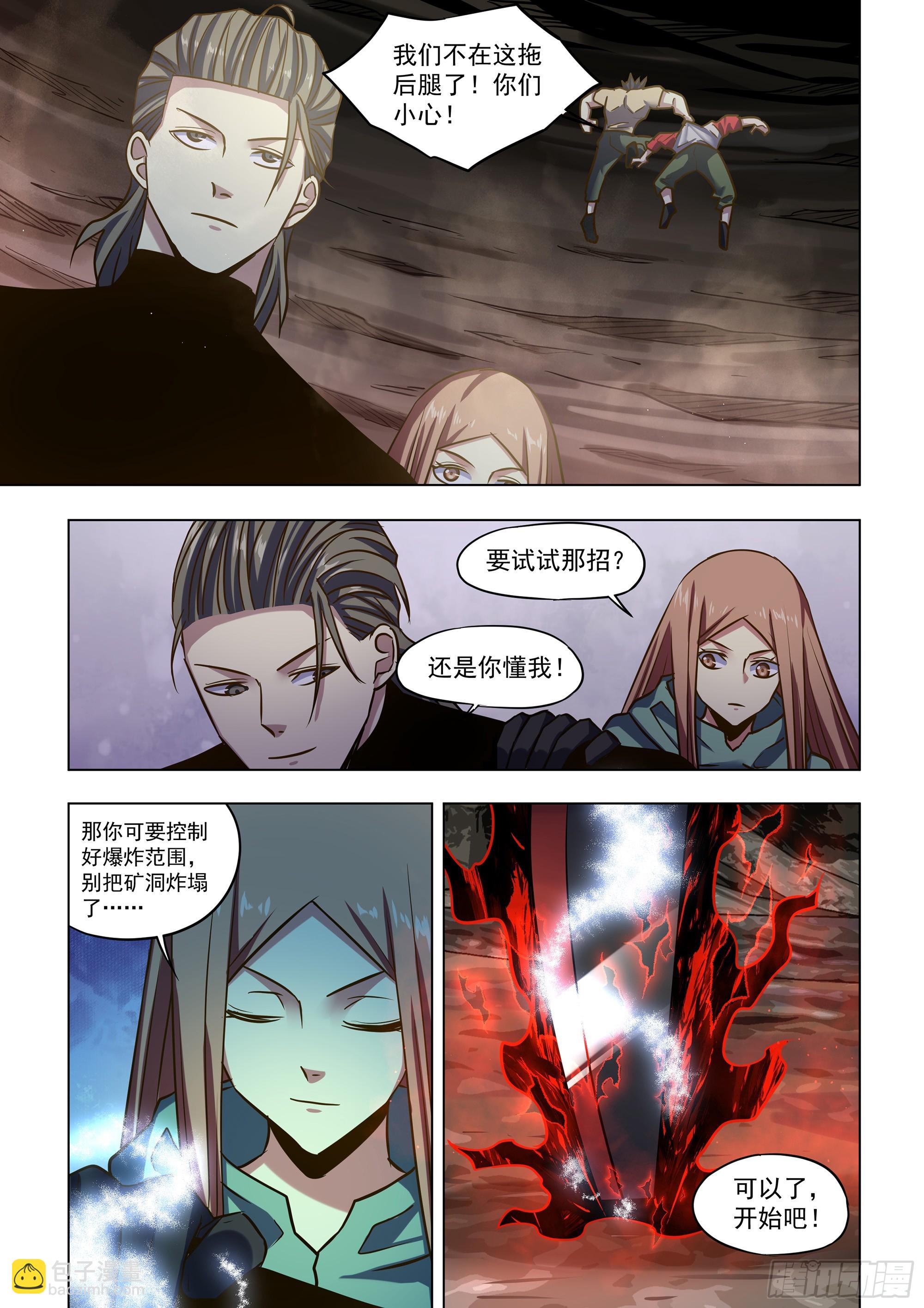 第514话-第514话