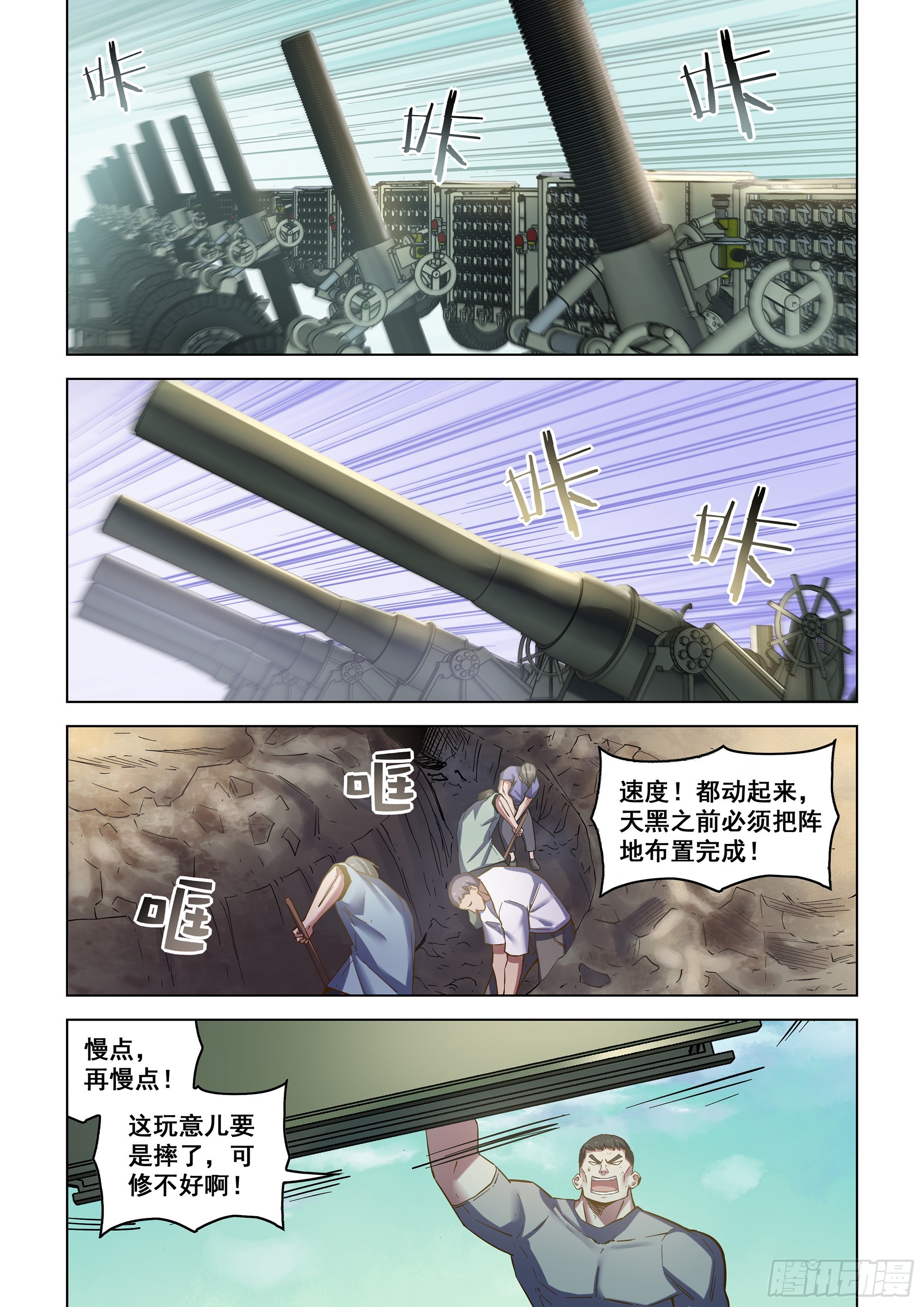 第516话-第516话