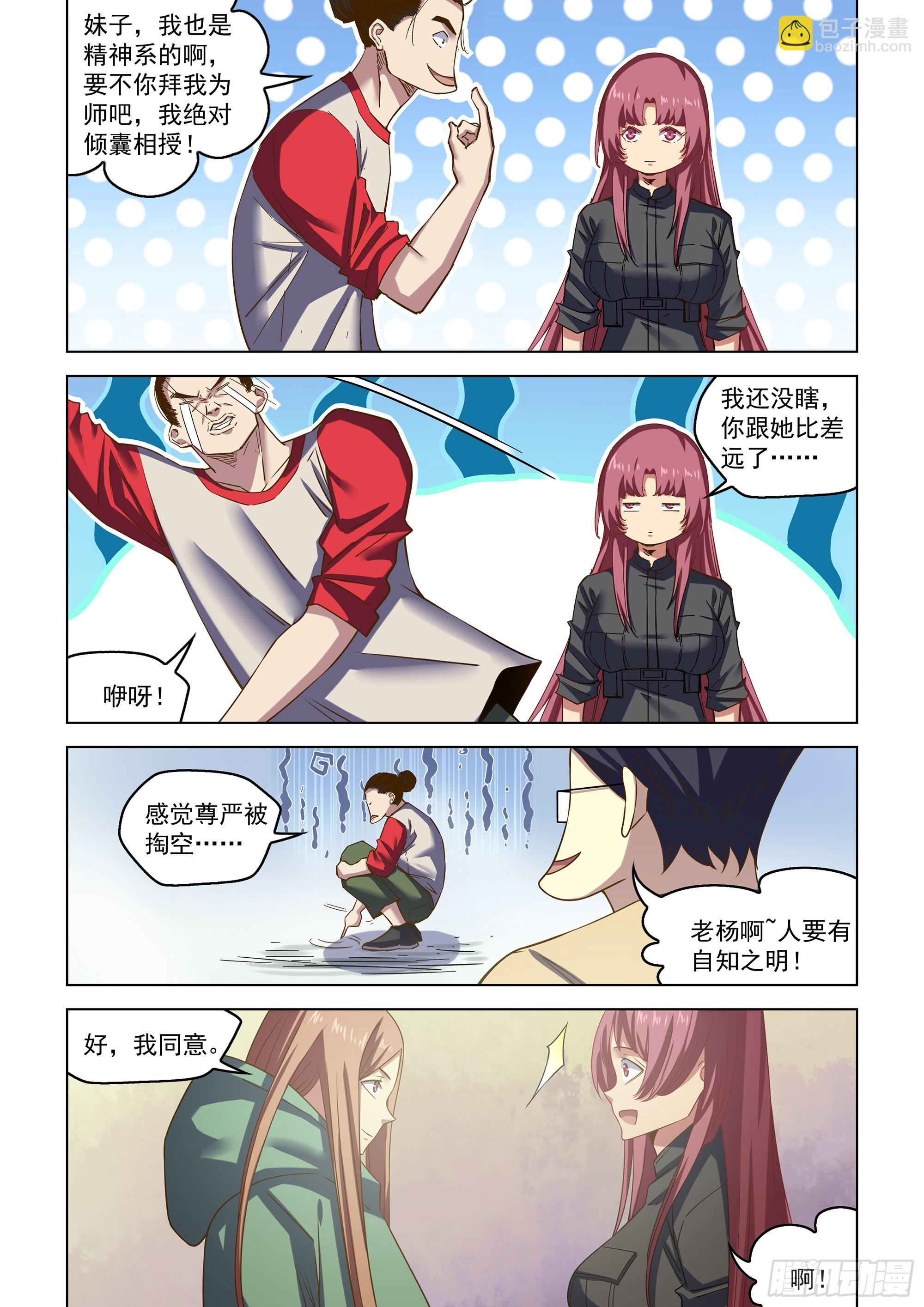 第516话-第516话
