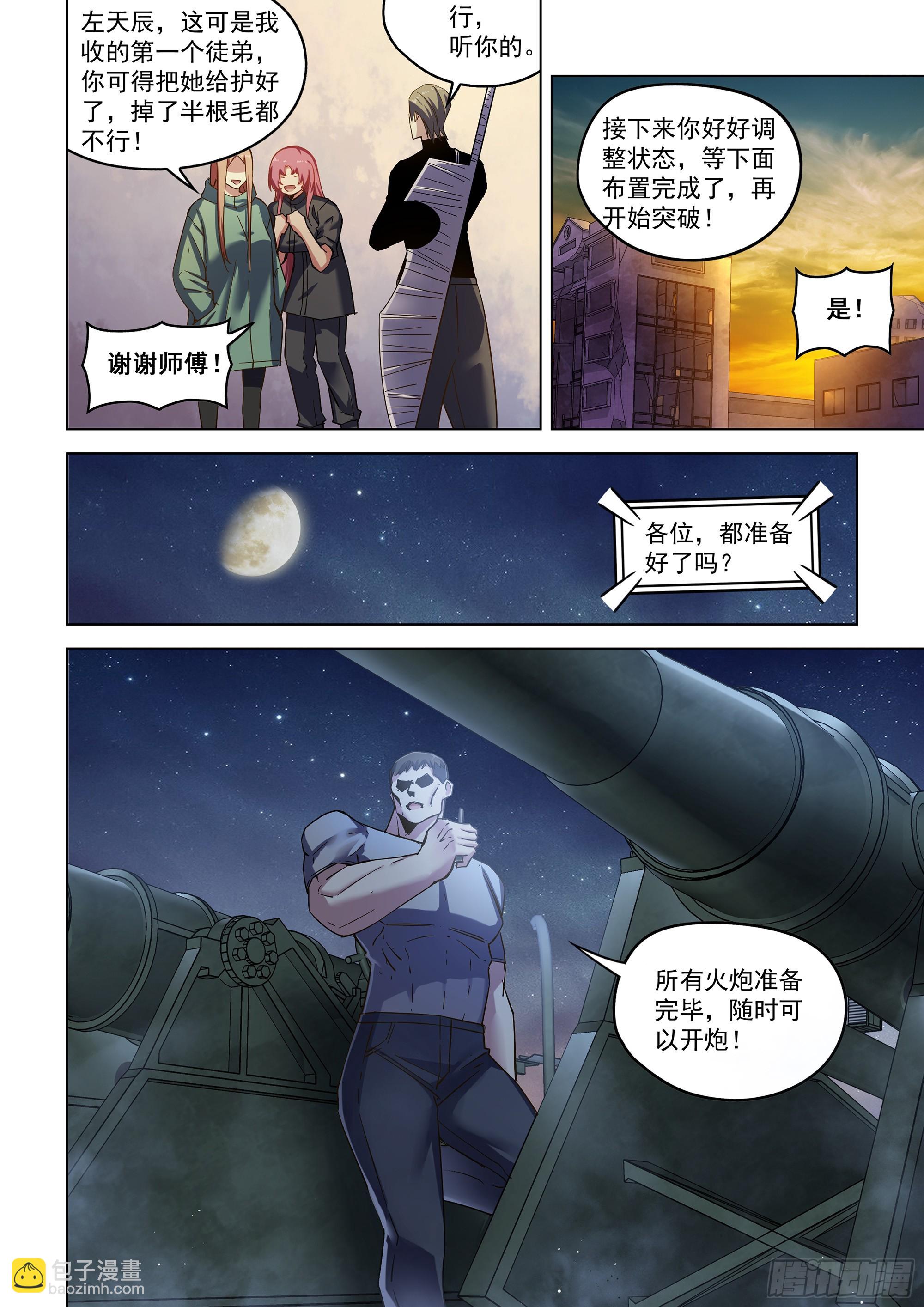 第516话-第516话