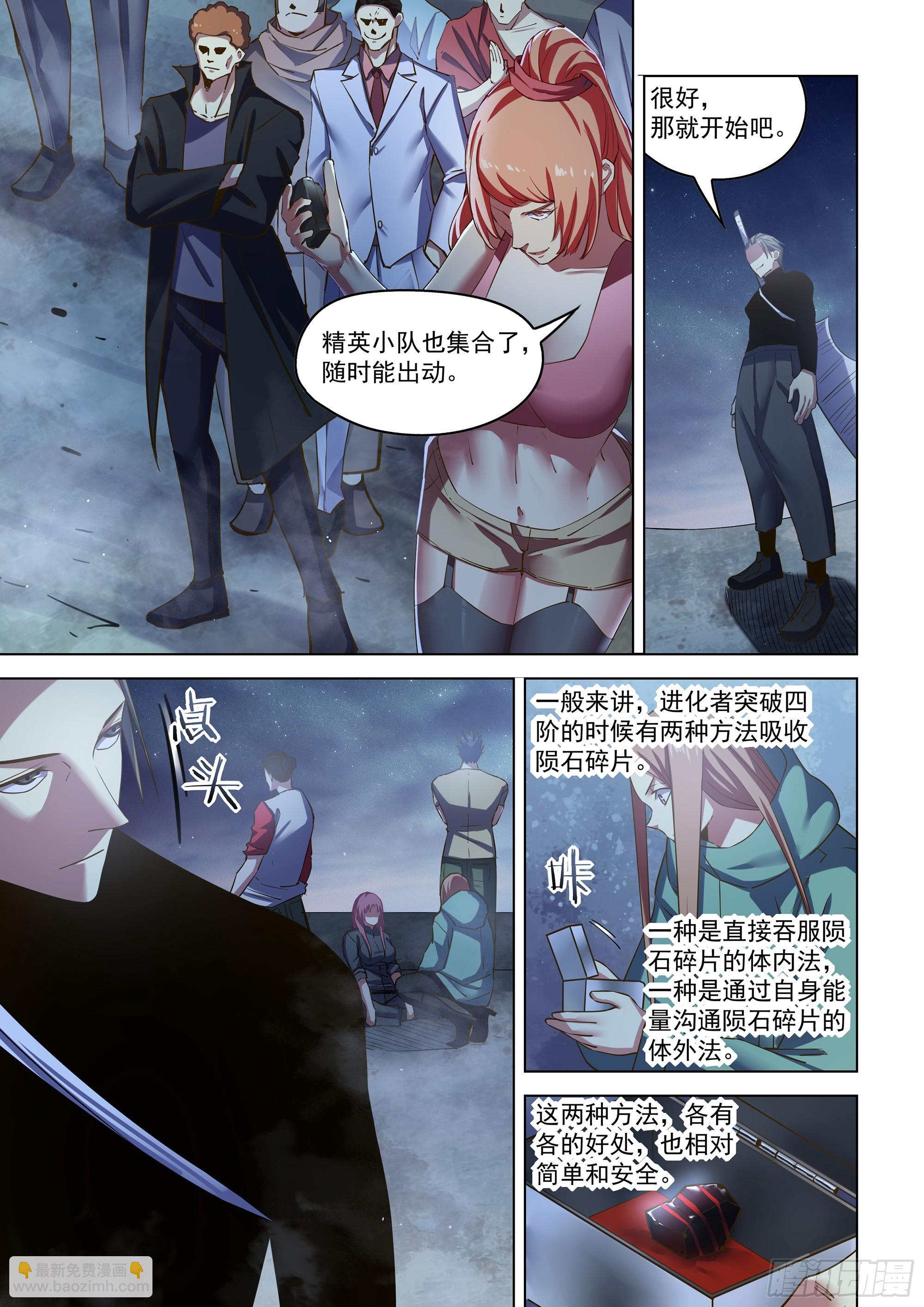 第516话-第516话