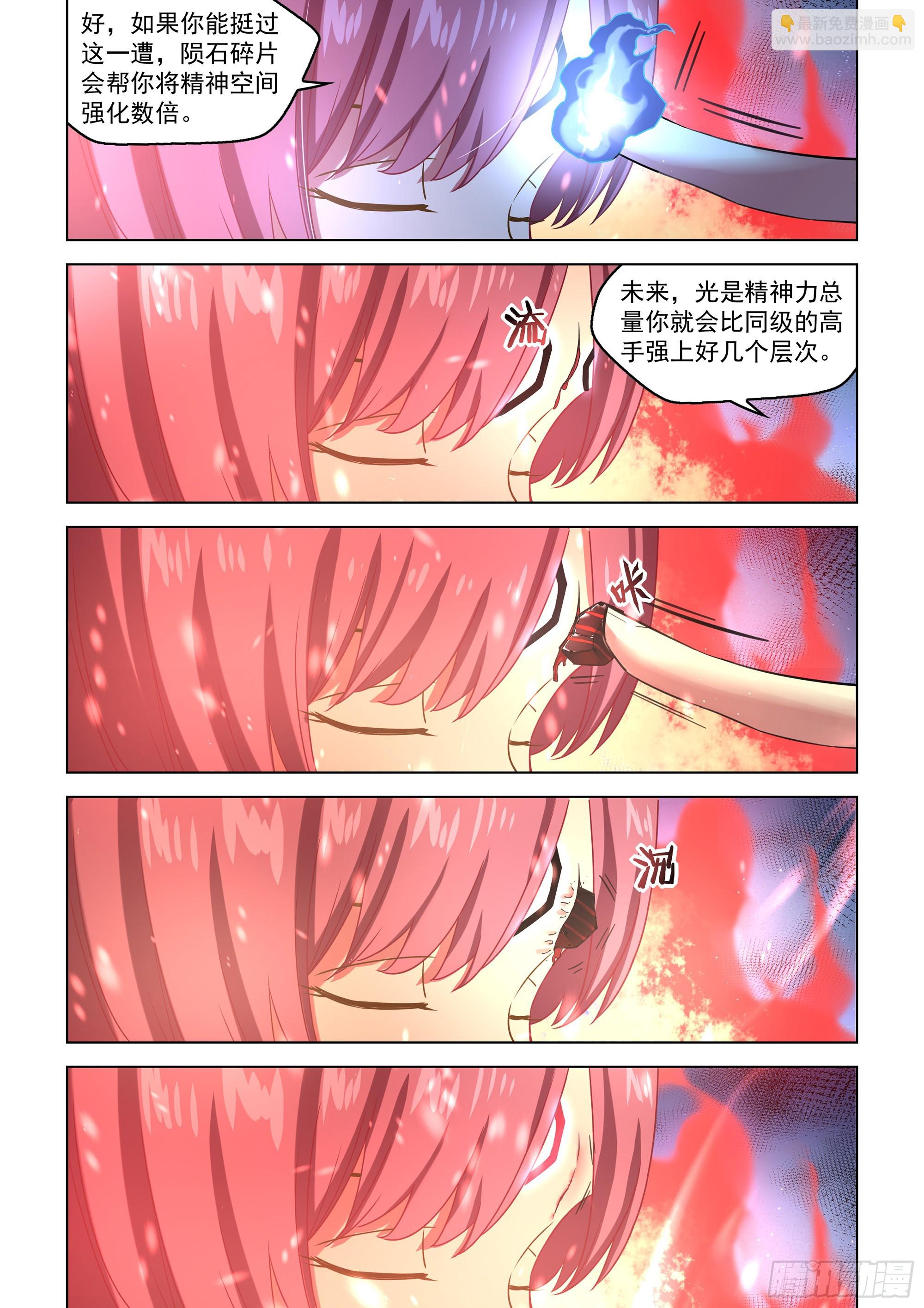 第516话-第516话