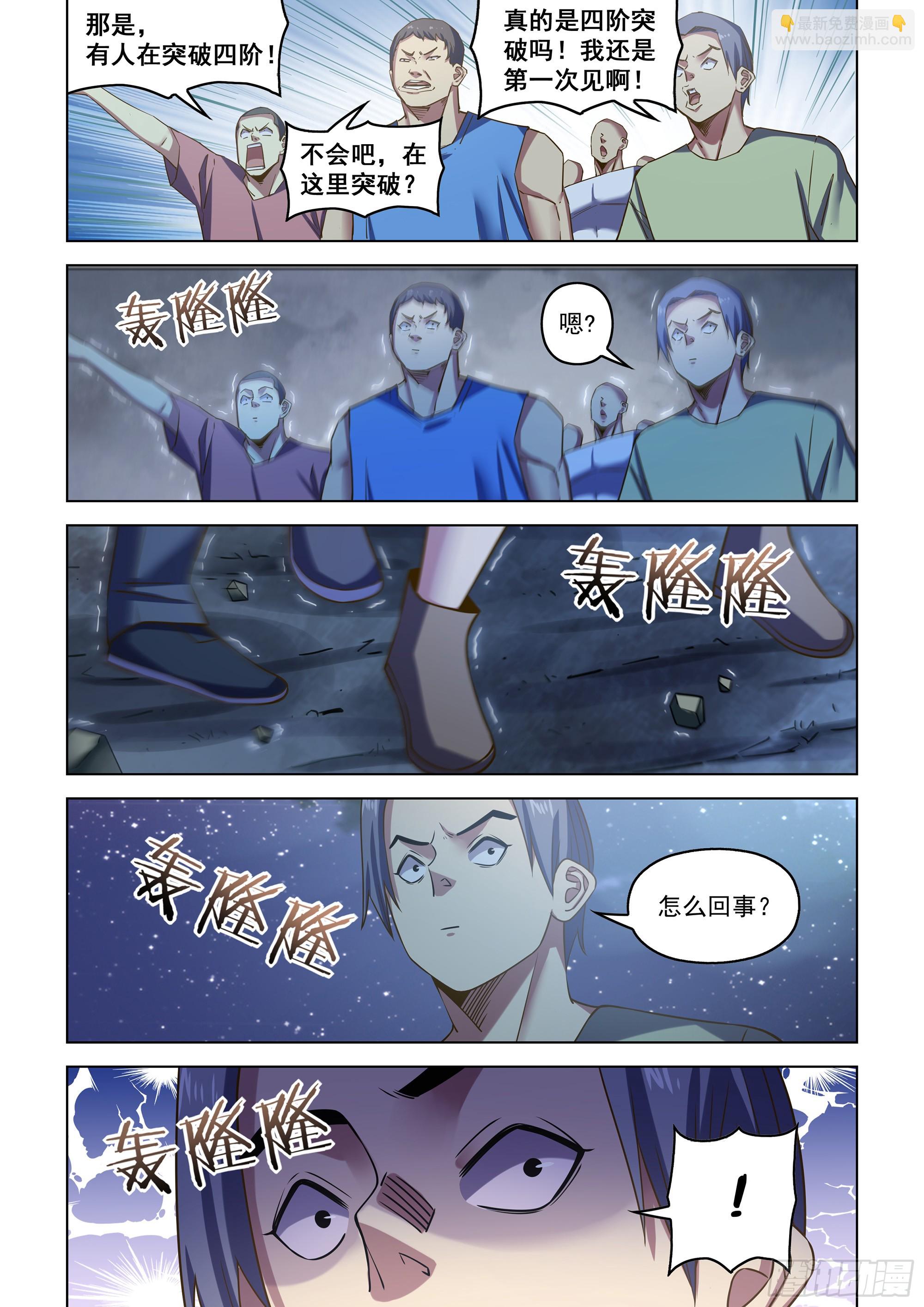 第516话-第516话