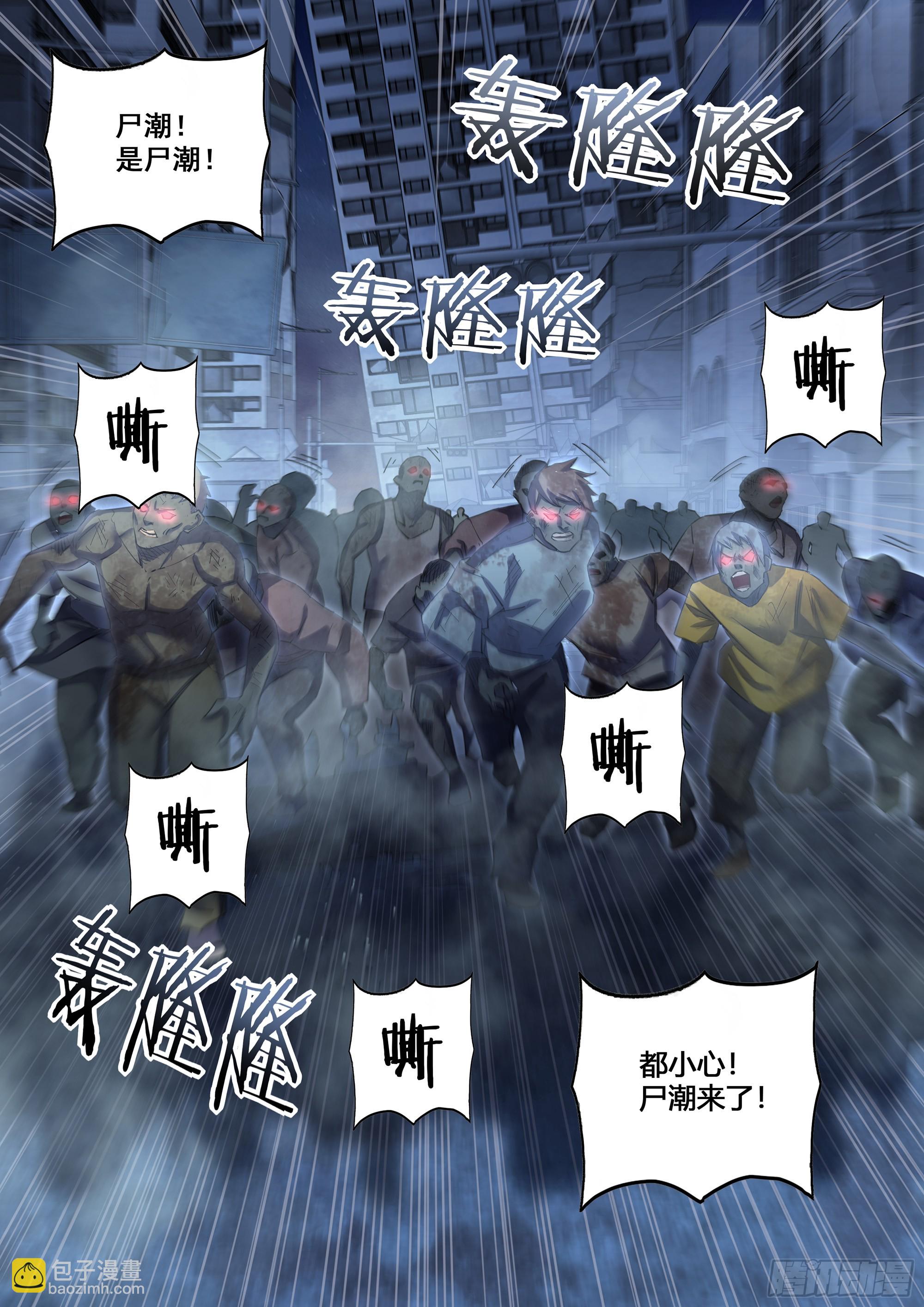 第516话-第516话