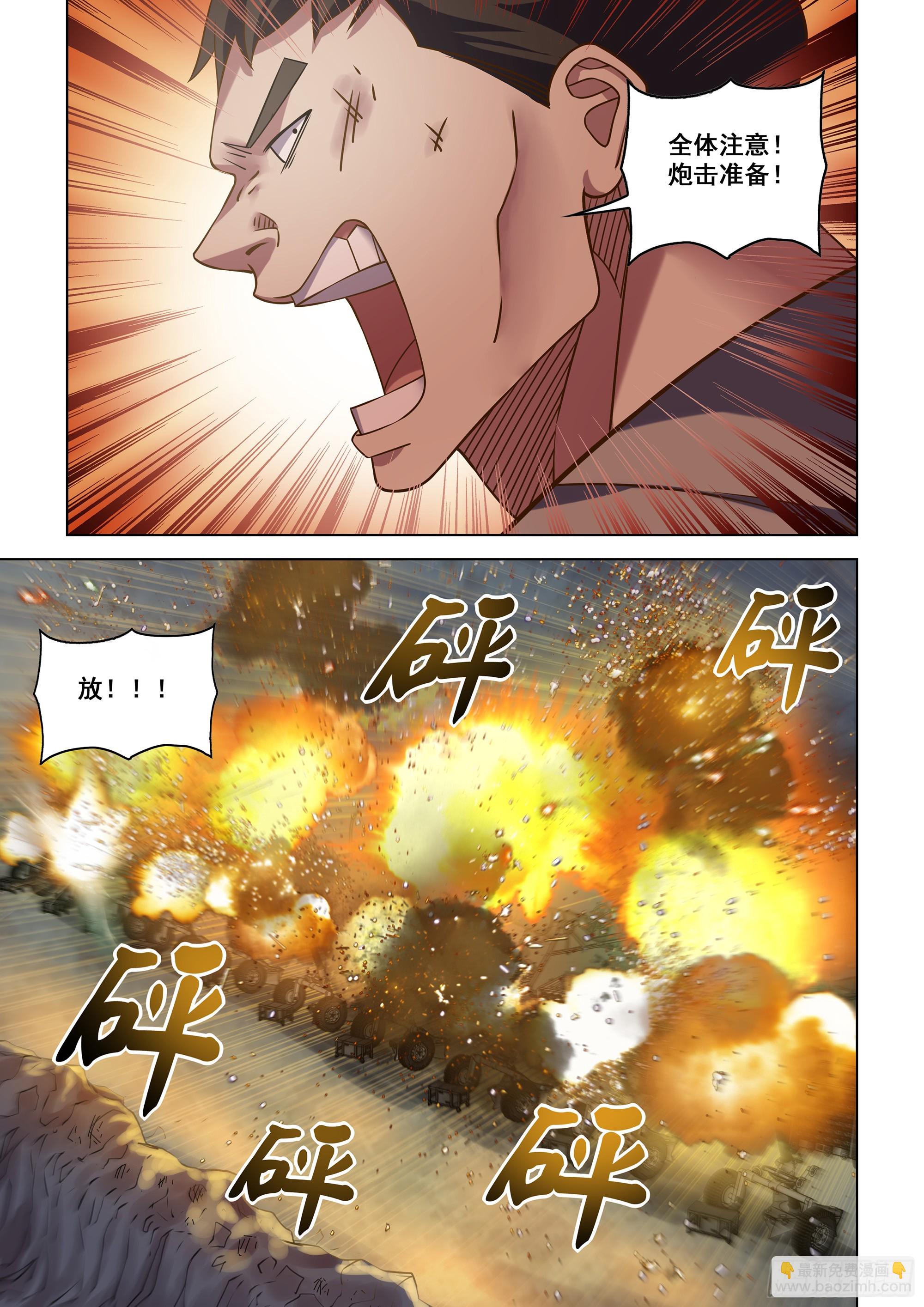 第516话-第516话