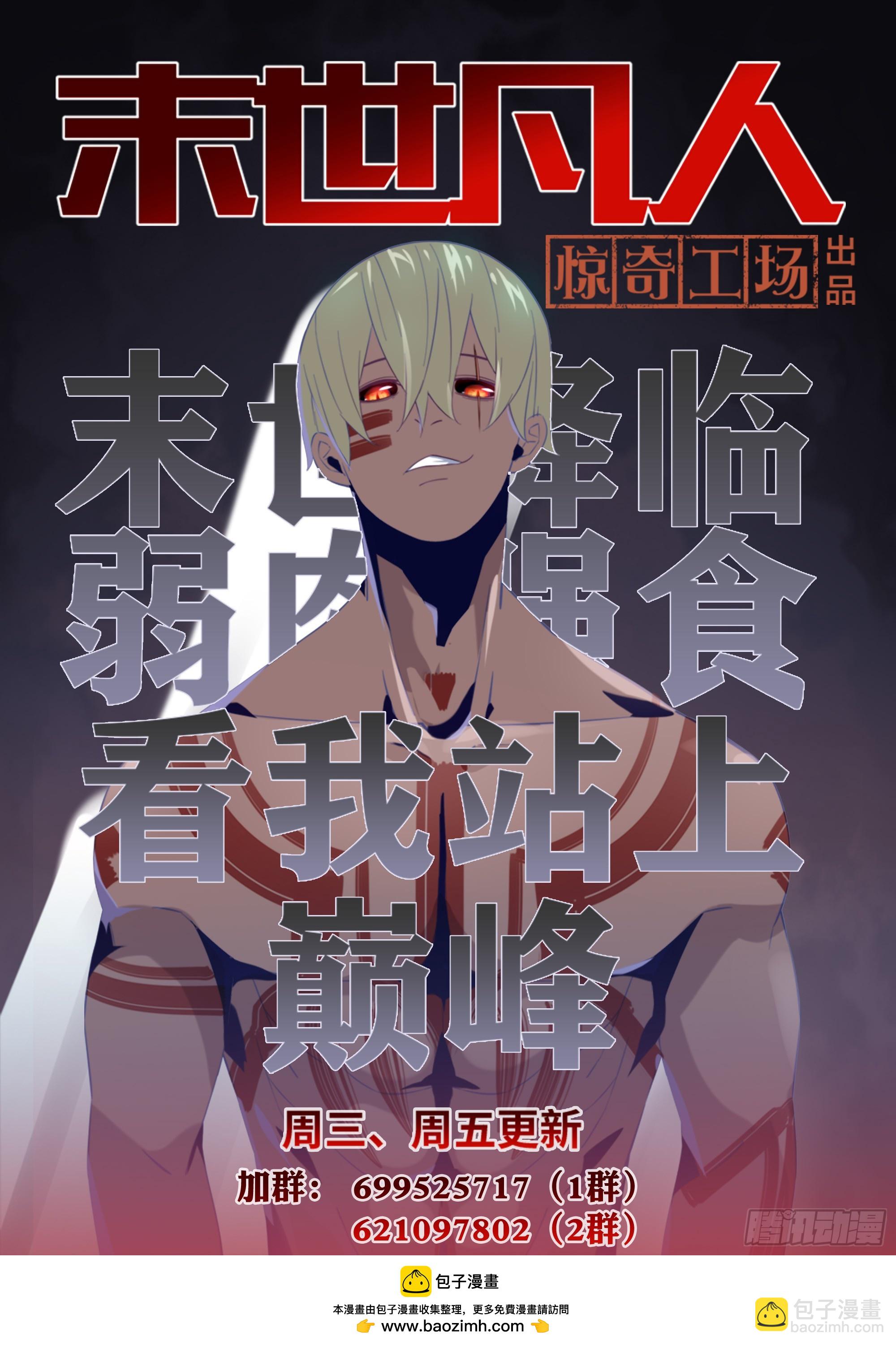 第516话-第516话
