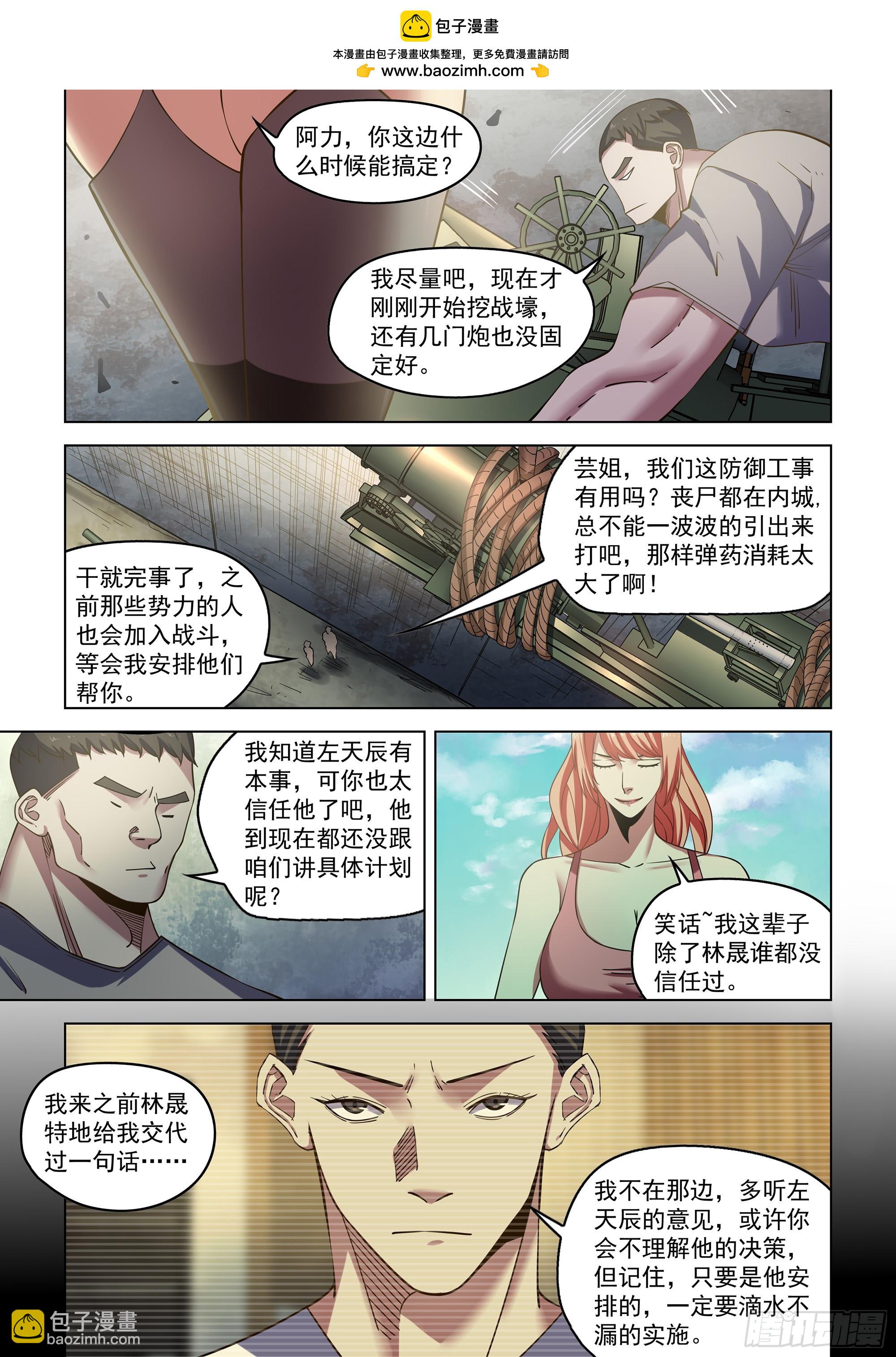 第516话-第516话