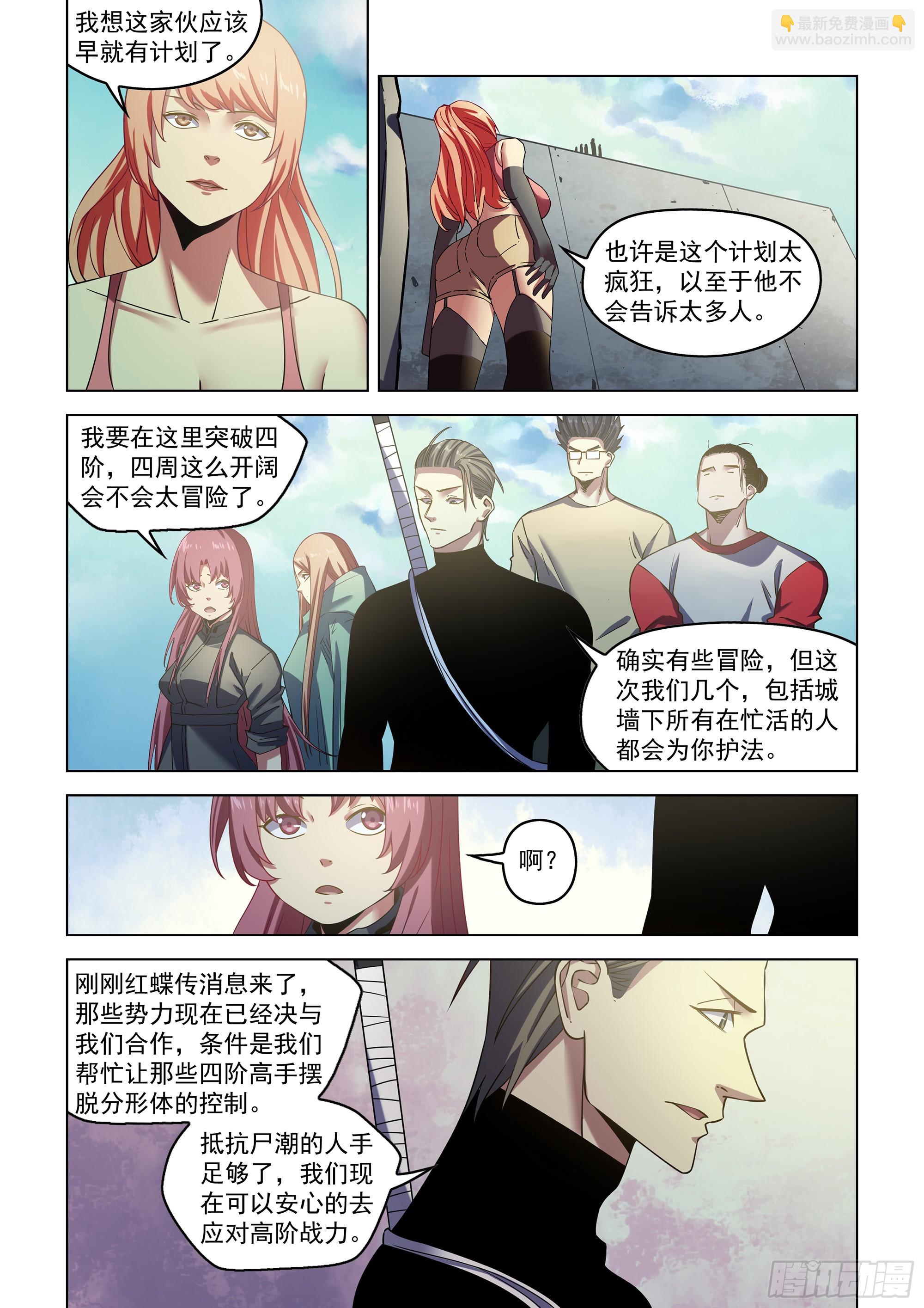 第516话-第516话