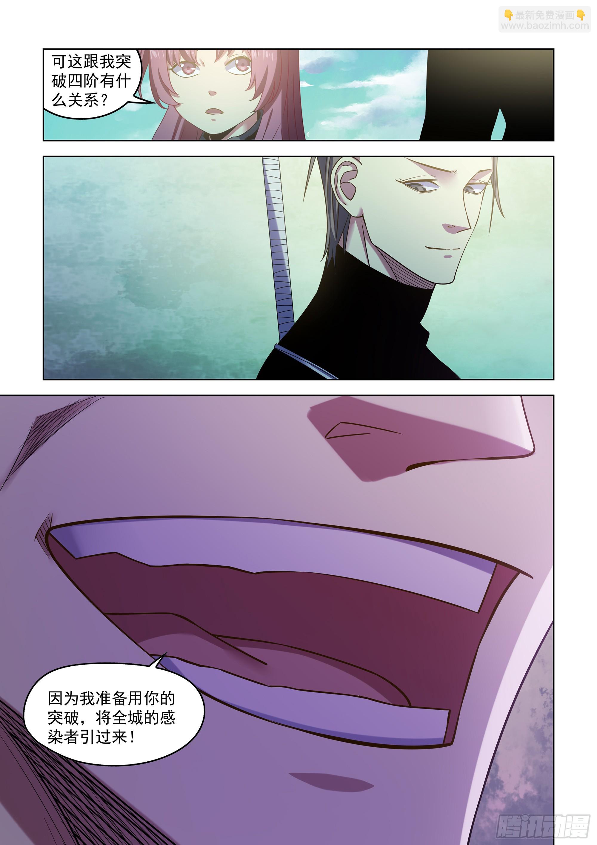 第516话-第516话