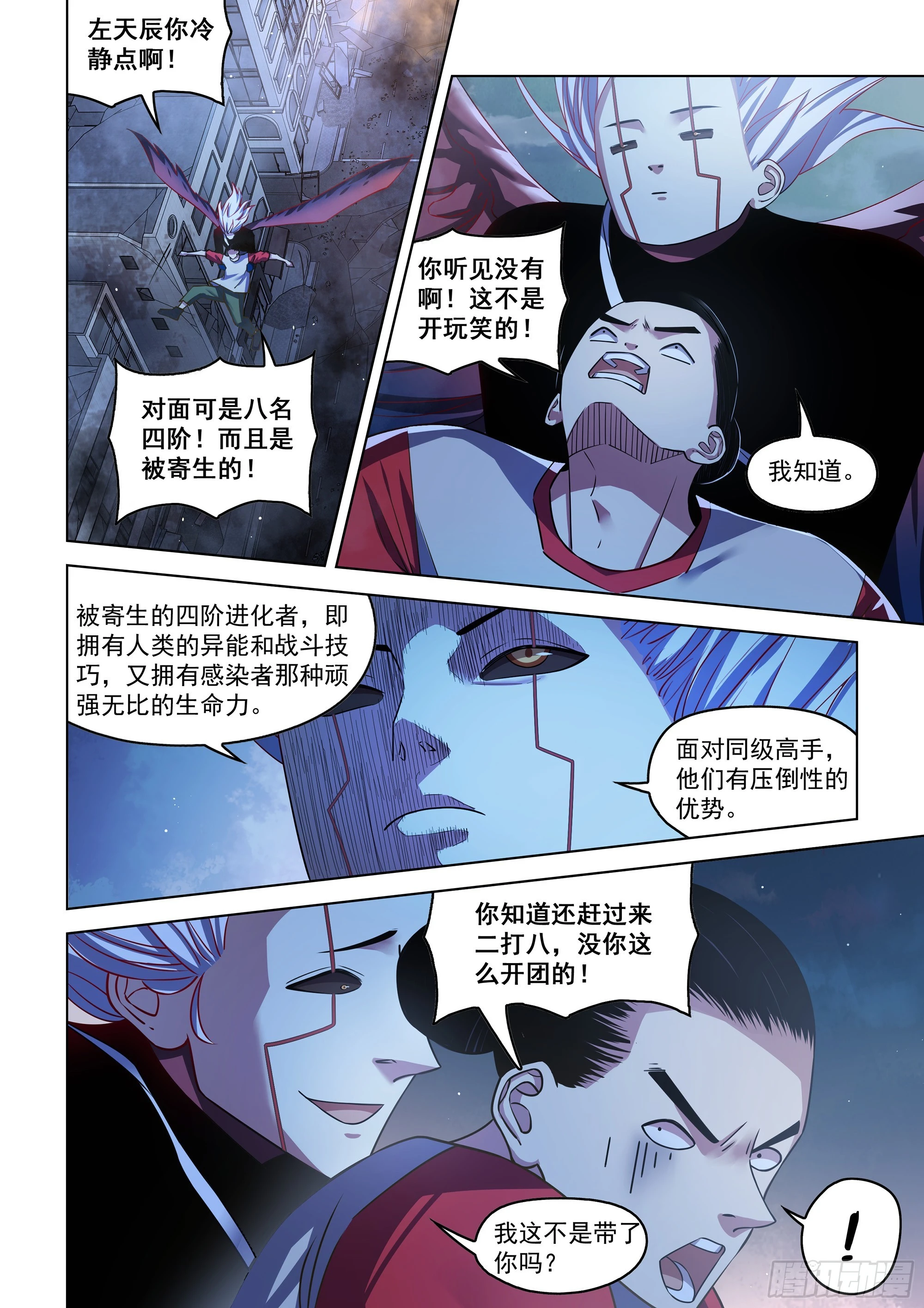 第518话-第518话