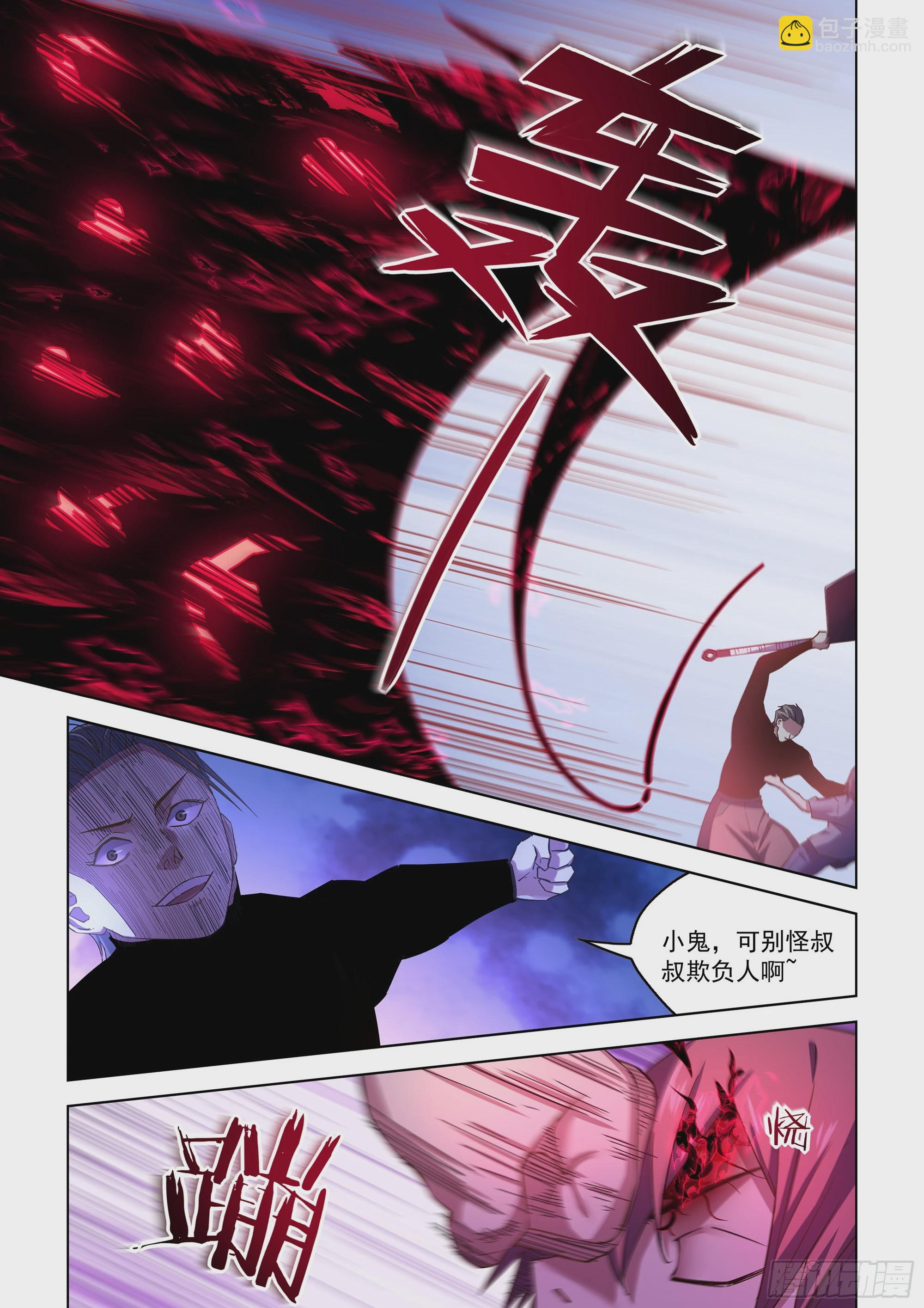 第518话-第518话