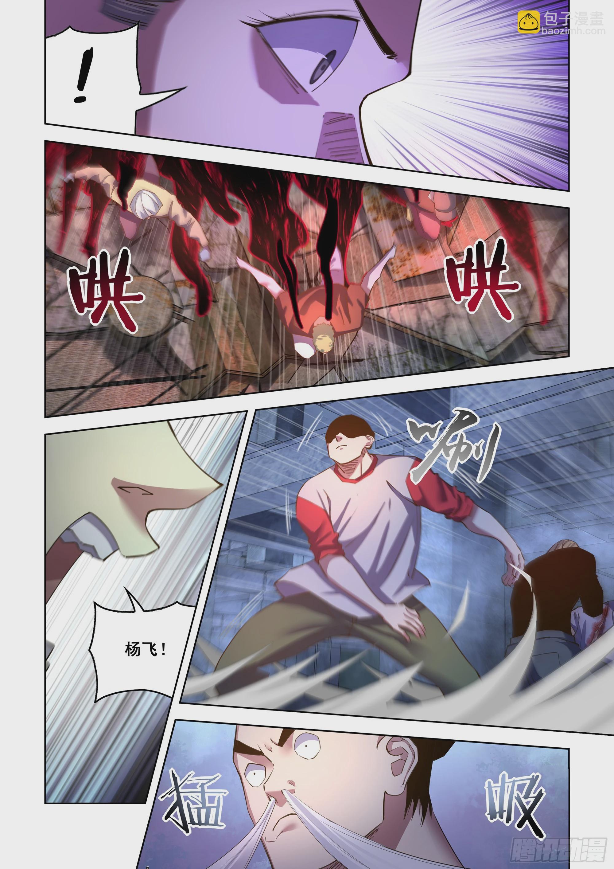 第518话-第518话