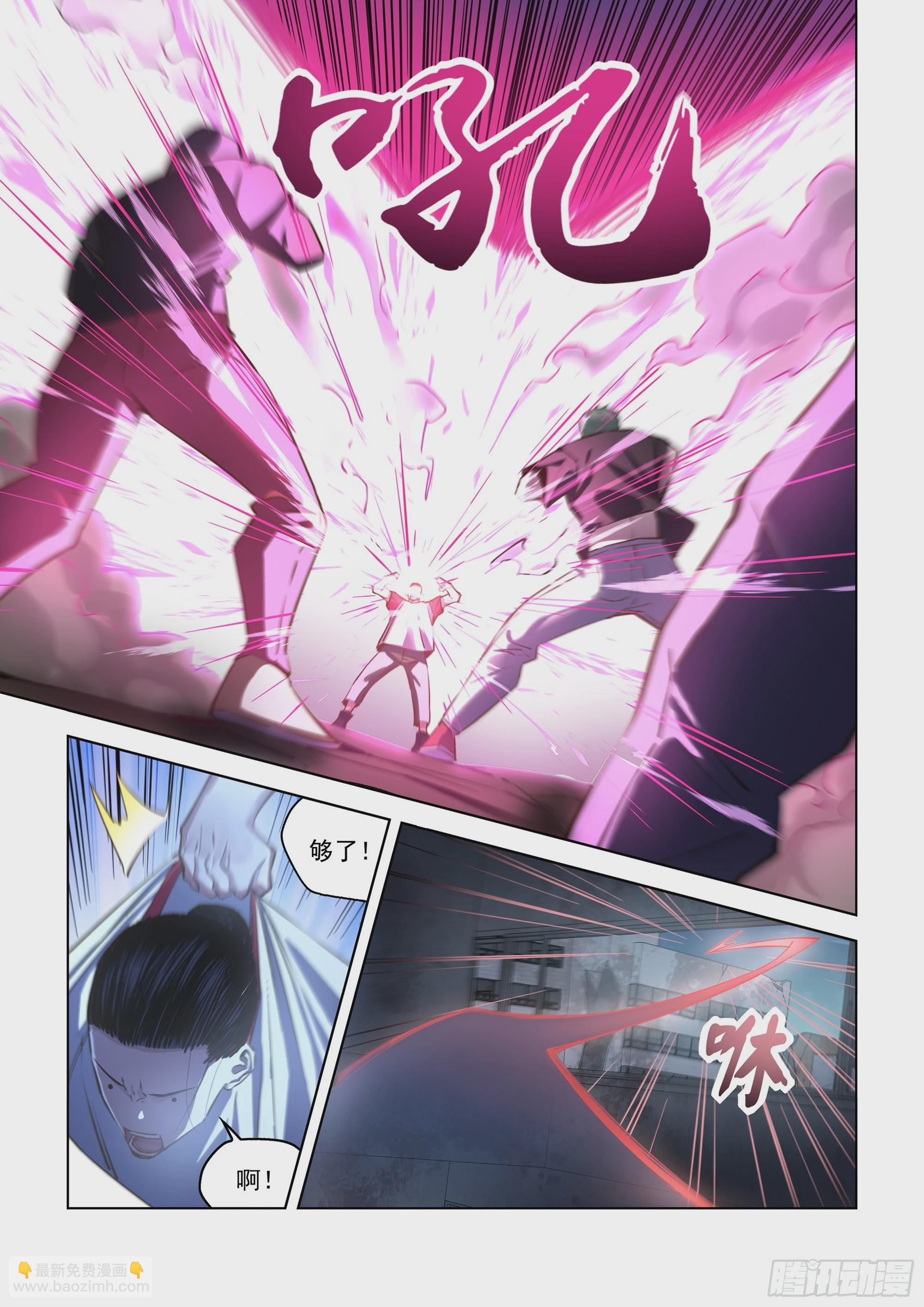 第518话-第518话