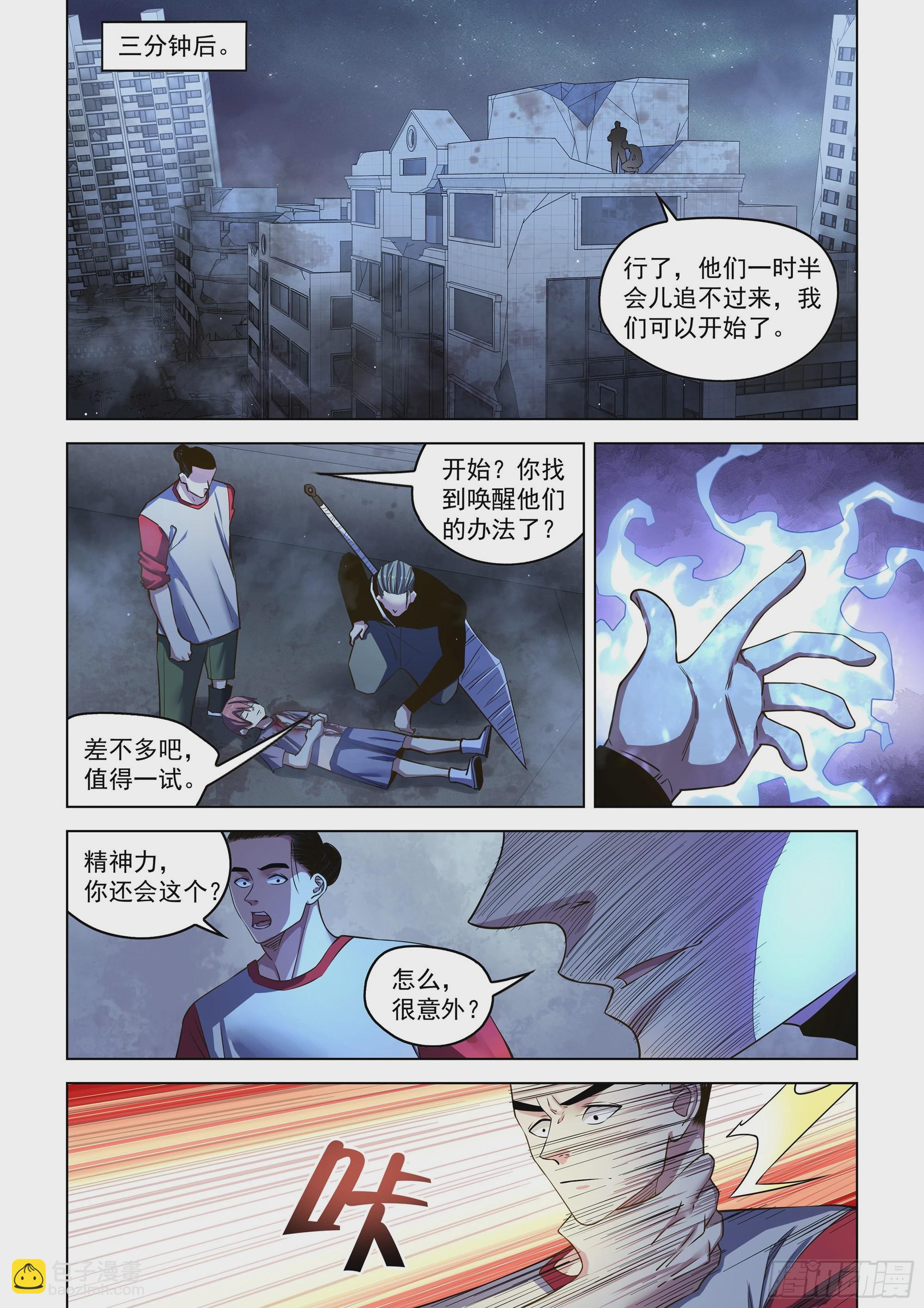第518话-第518话