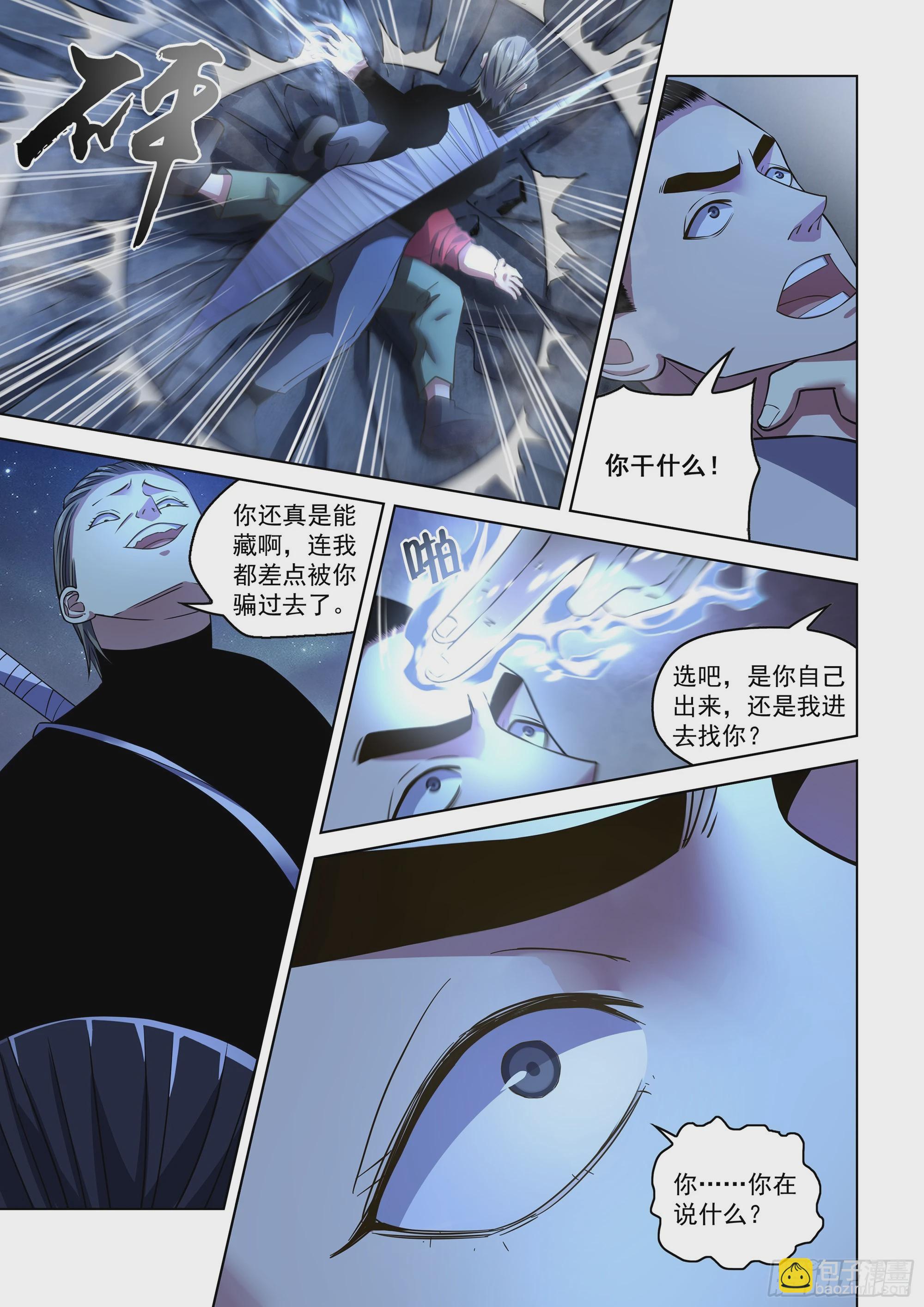 第518话-第518话