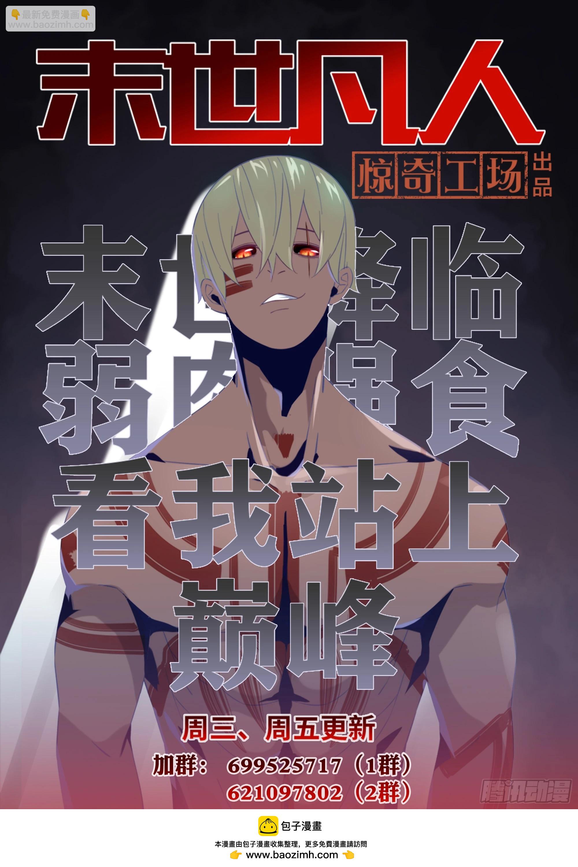第518话-第518话