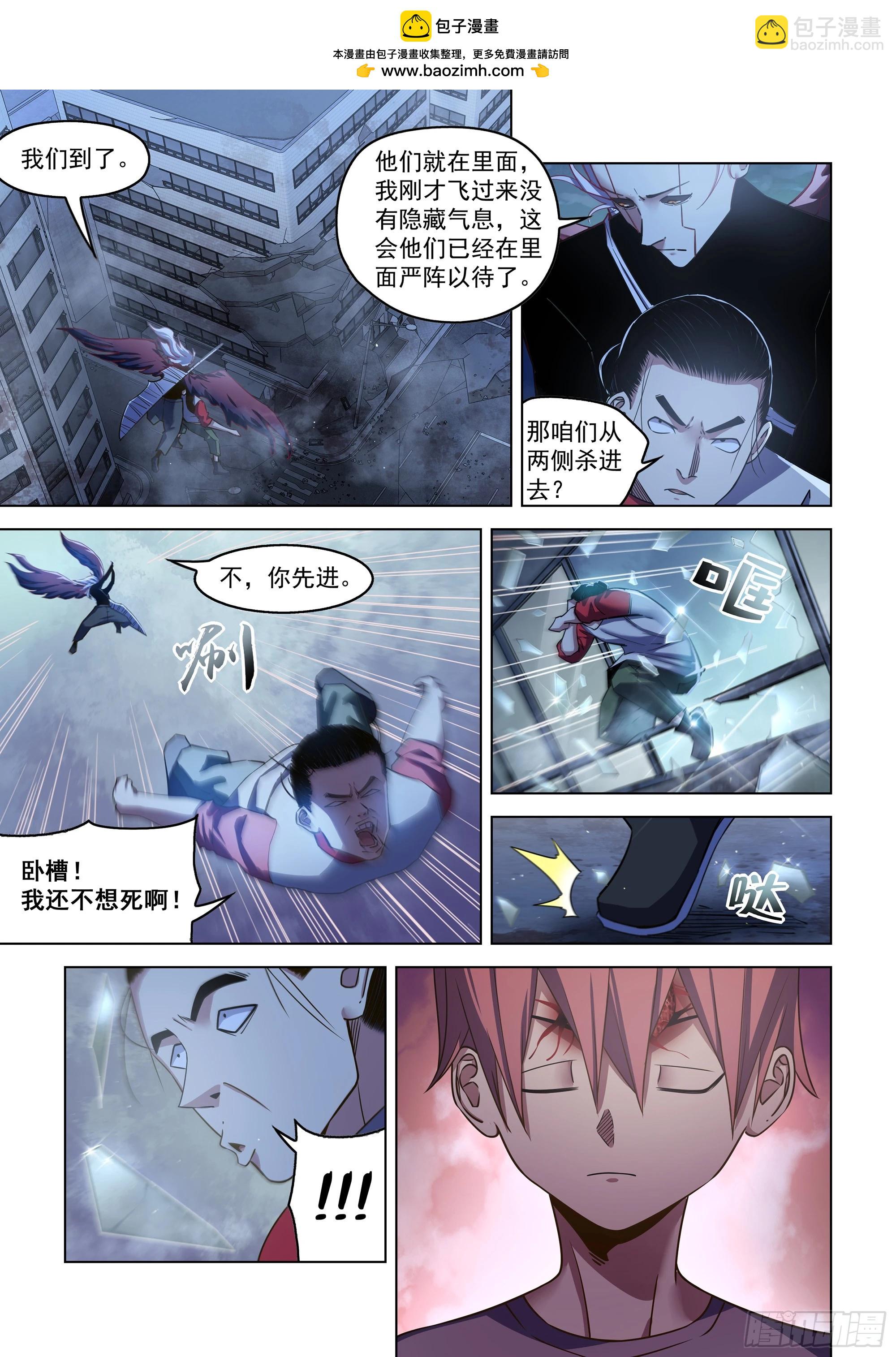 第518话-第518话