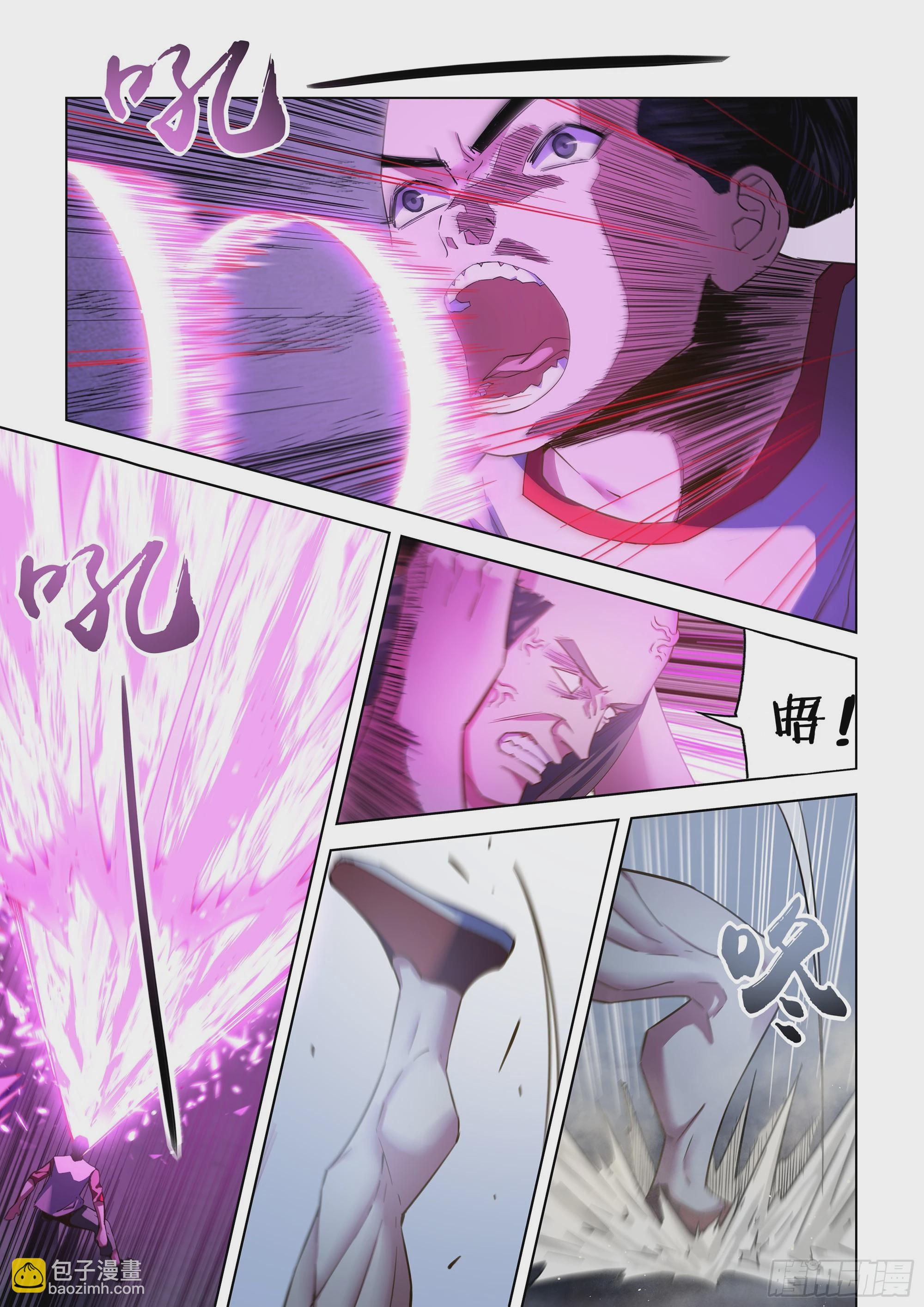 第518话-第518话