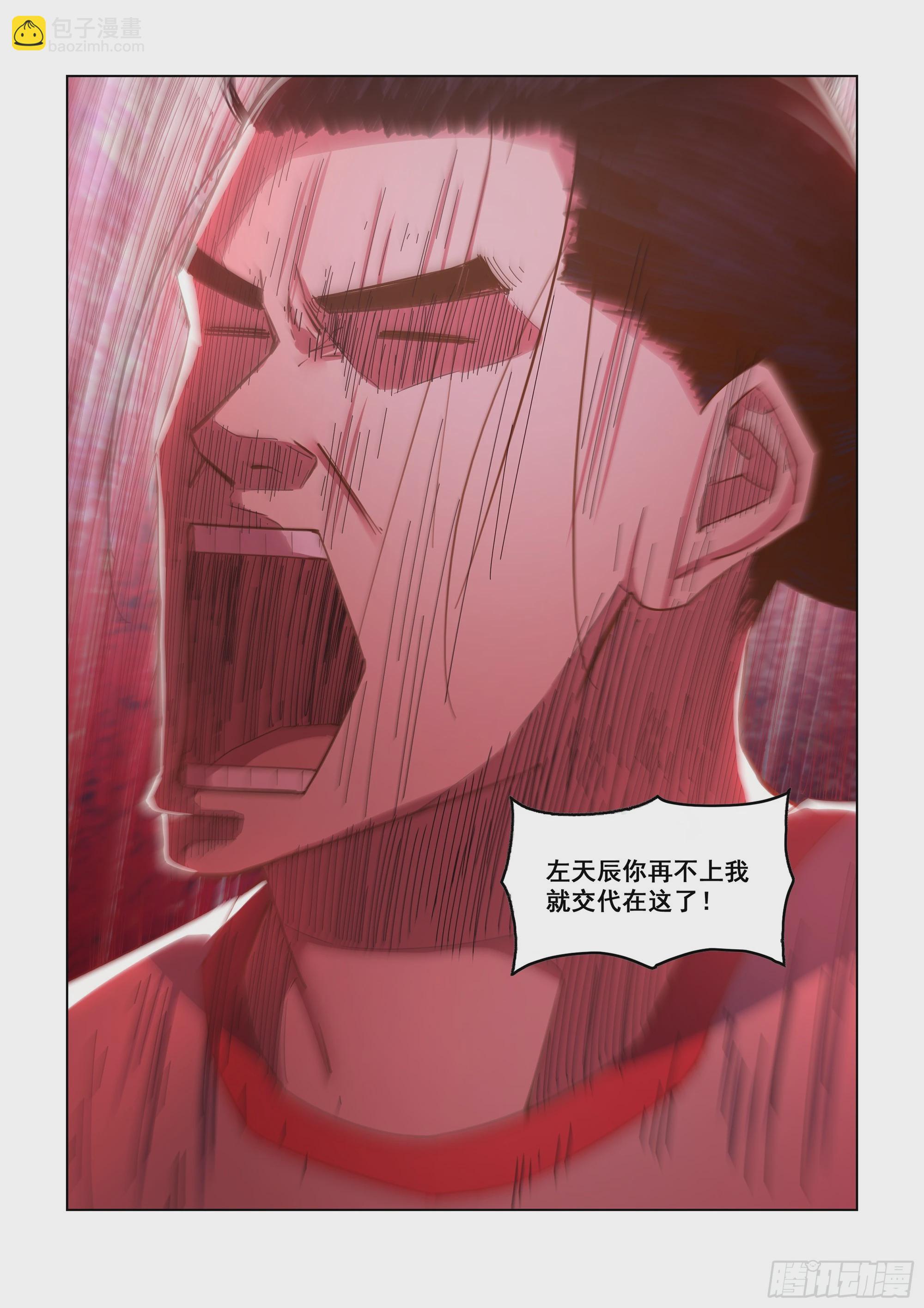 第518话-第518话