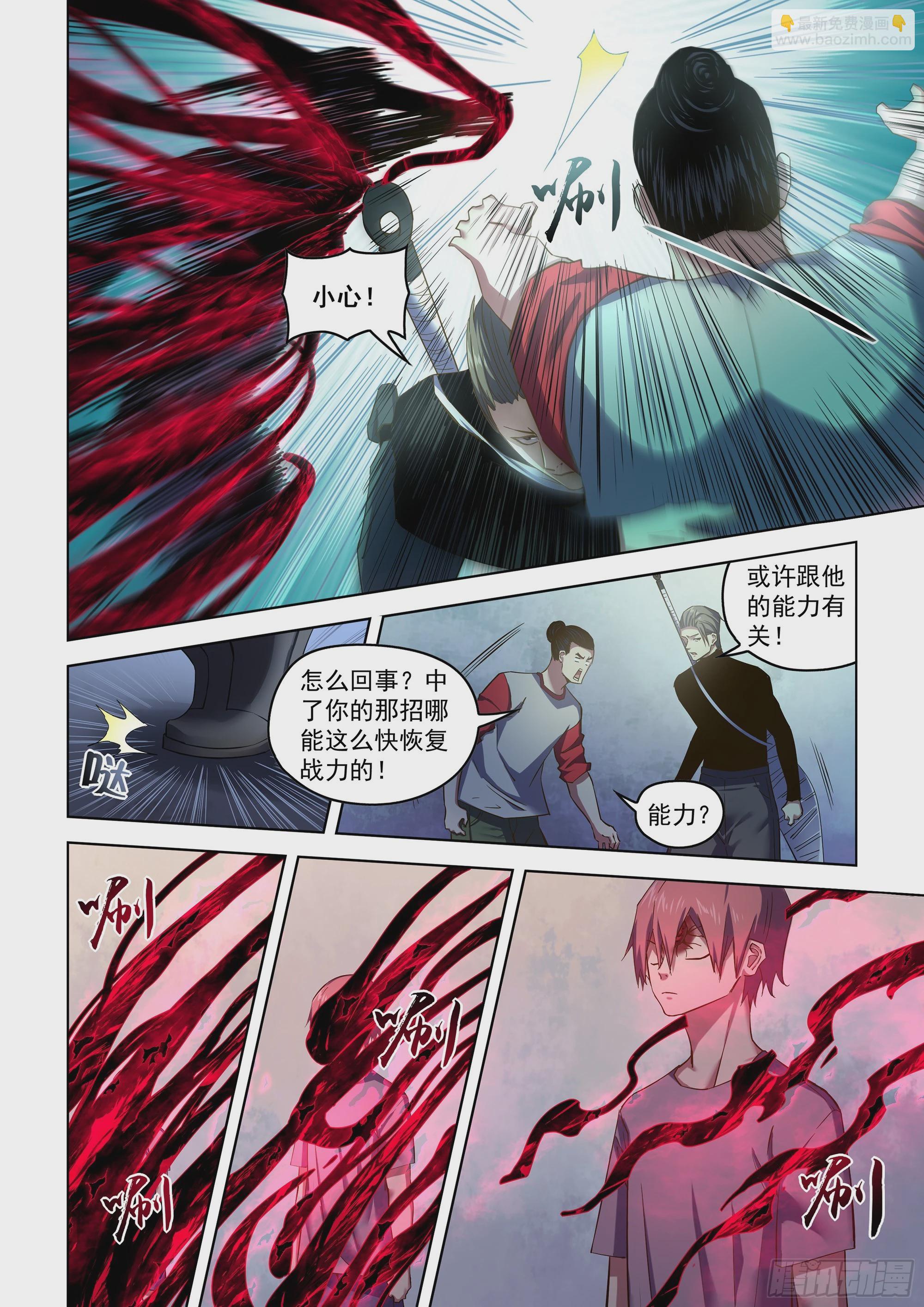 第518话-第518话
