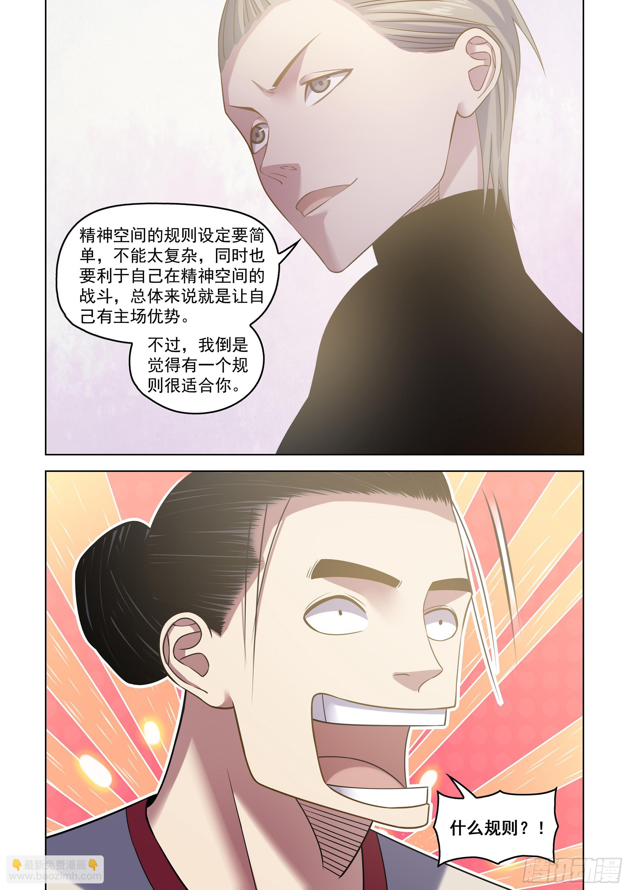 第520话-第520话