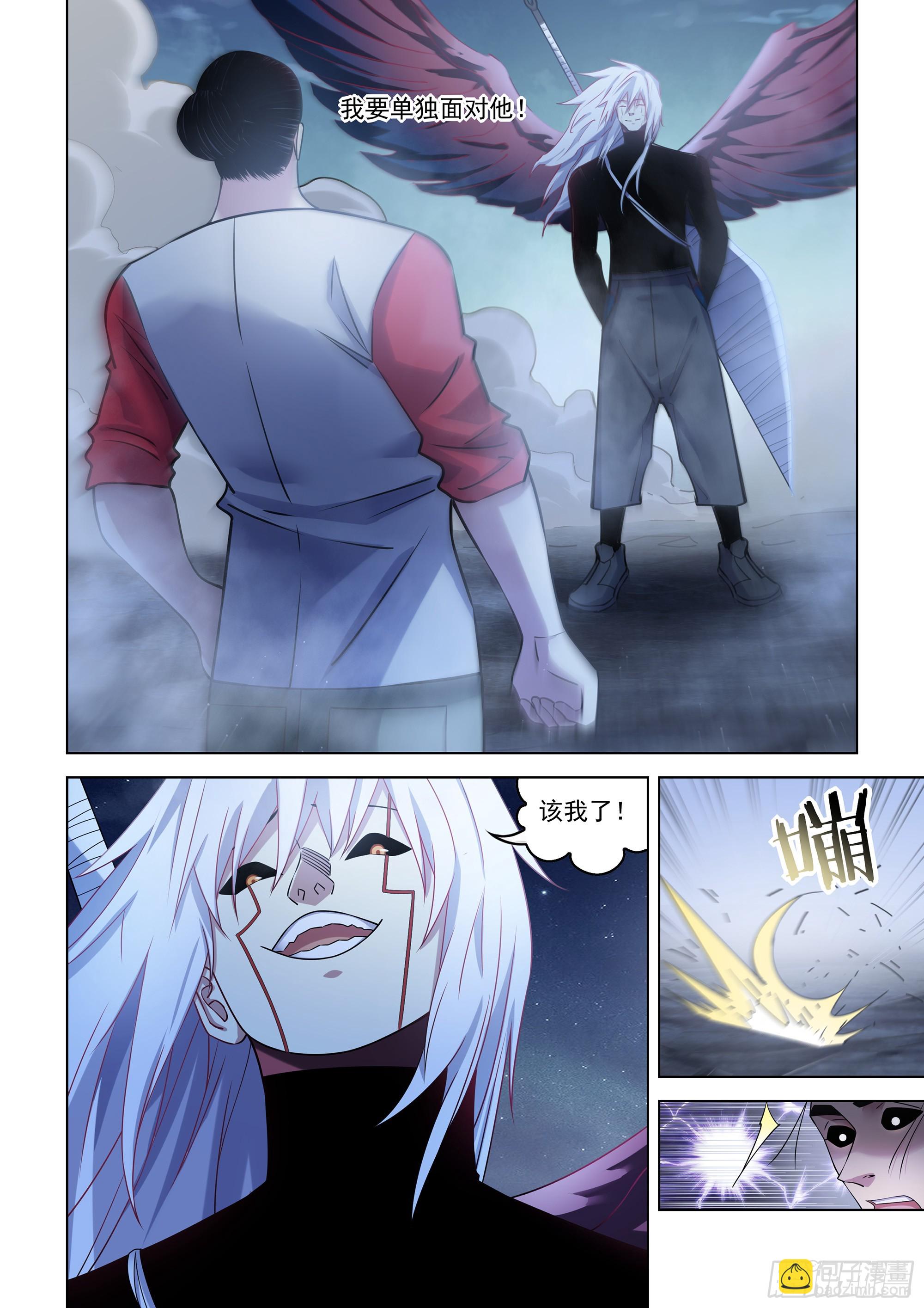 第520话-第520话
