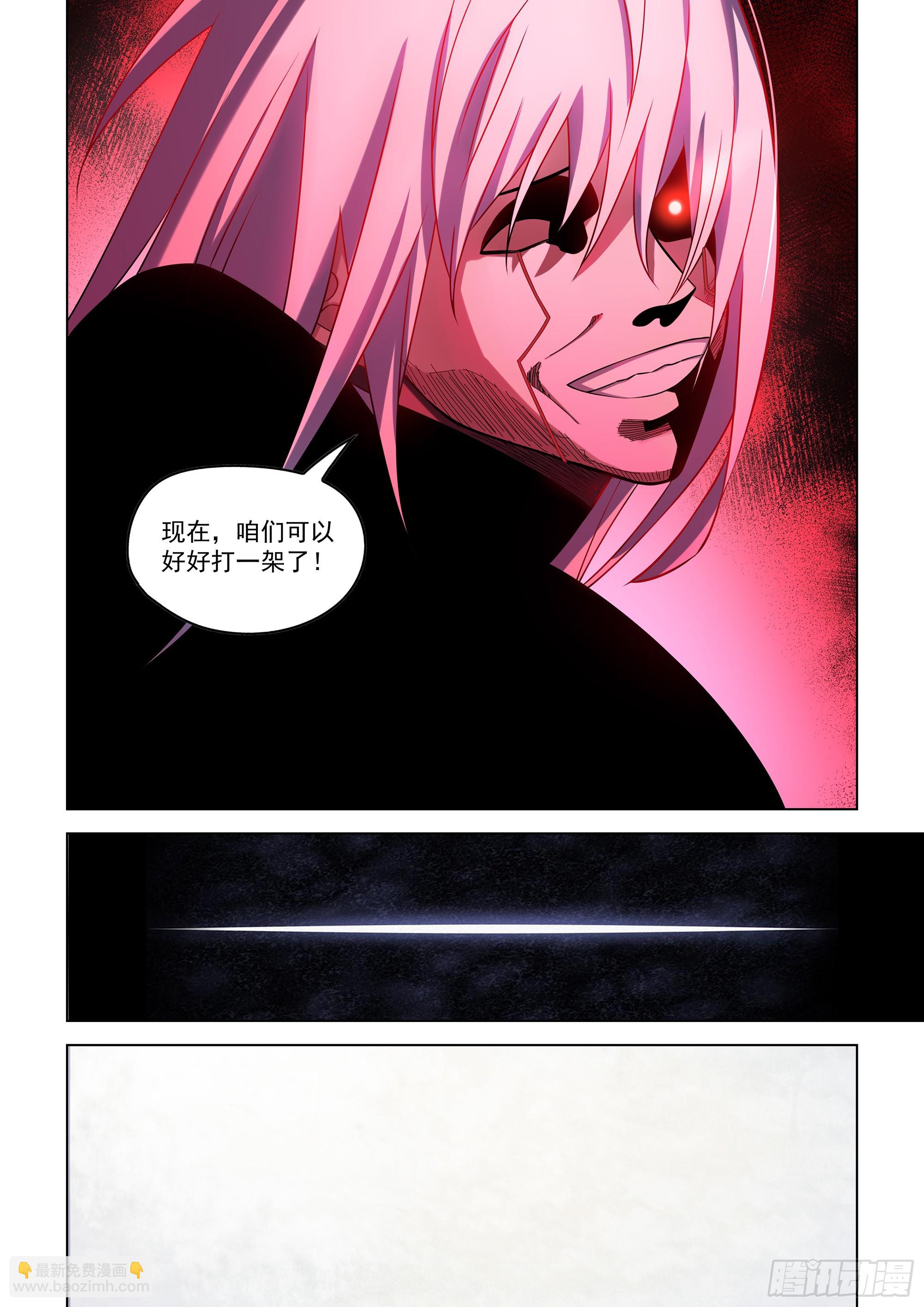 第520话-第520话