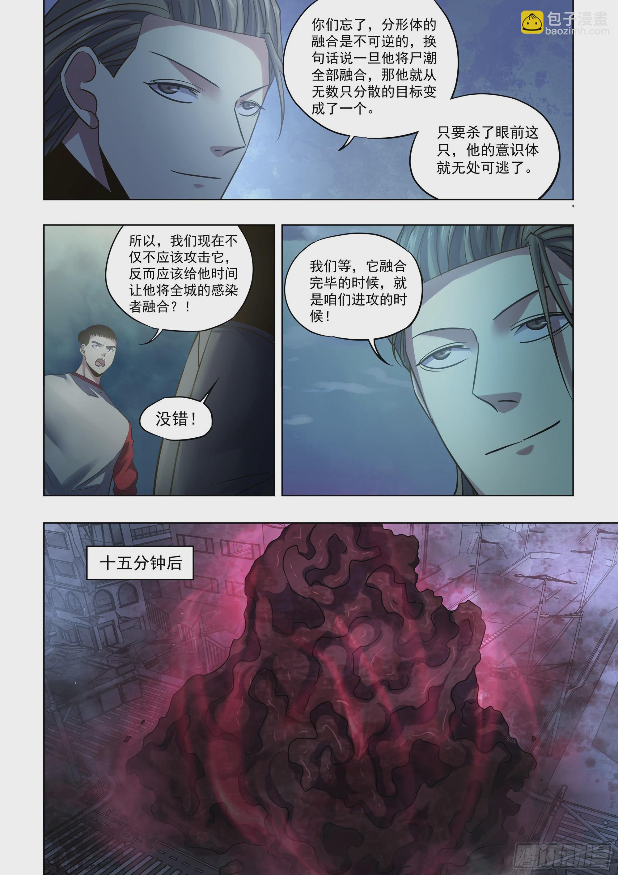 第522话-第522话