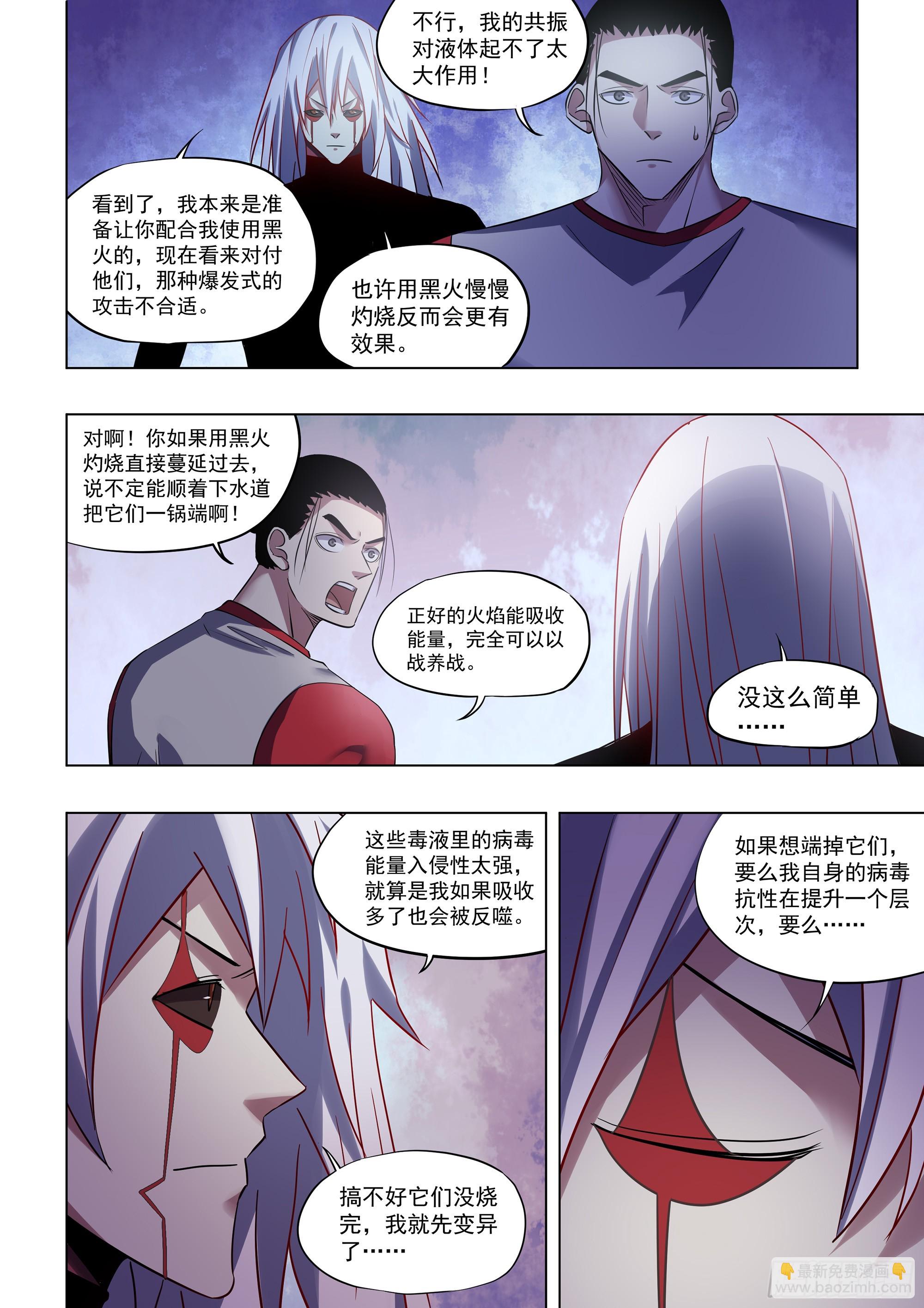 第524话-第524话