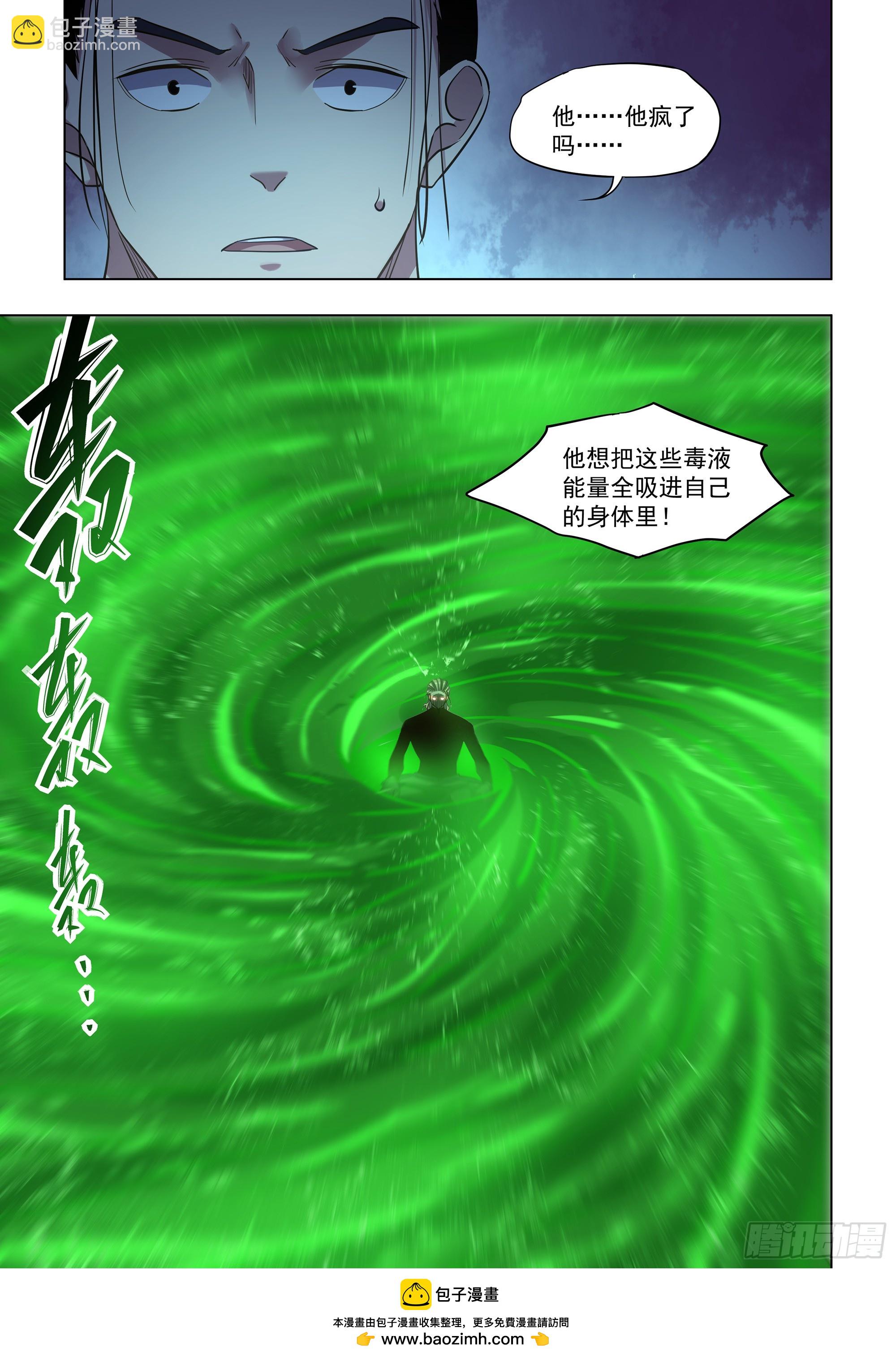 第524话-第524话