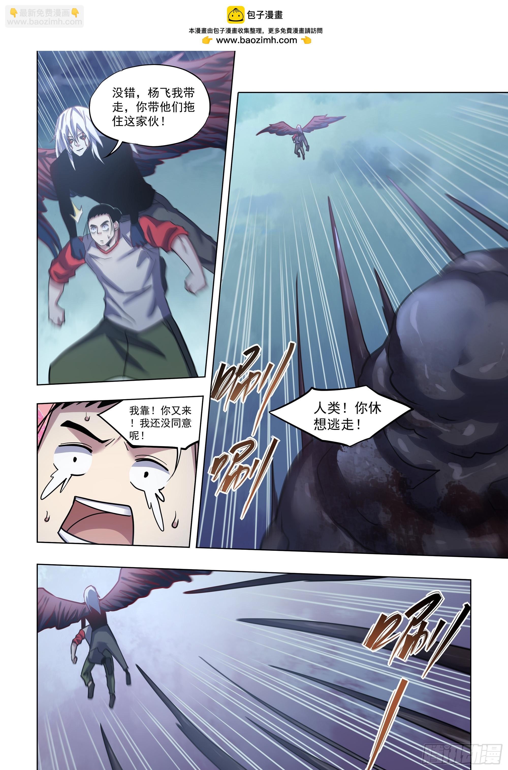 第524话-第524话