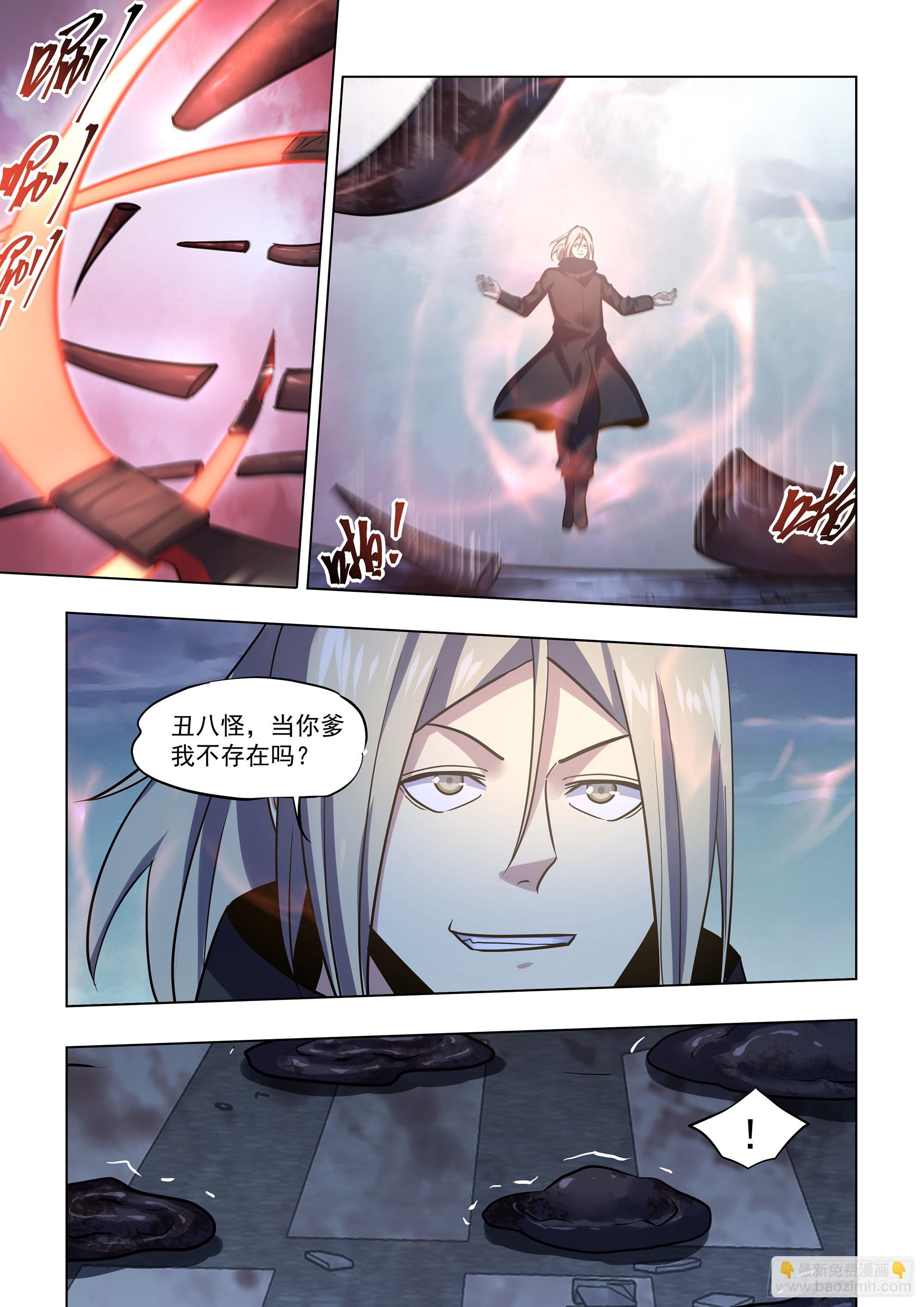 第524话-第524话