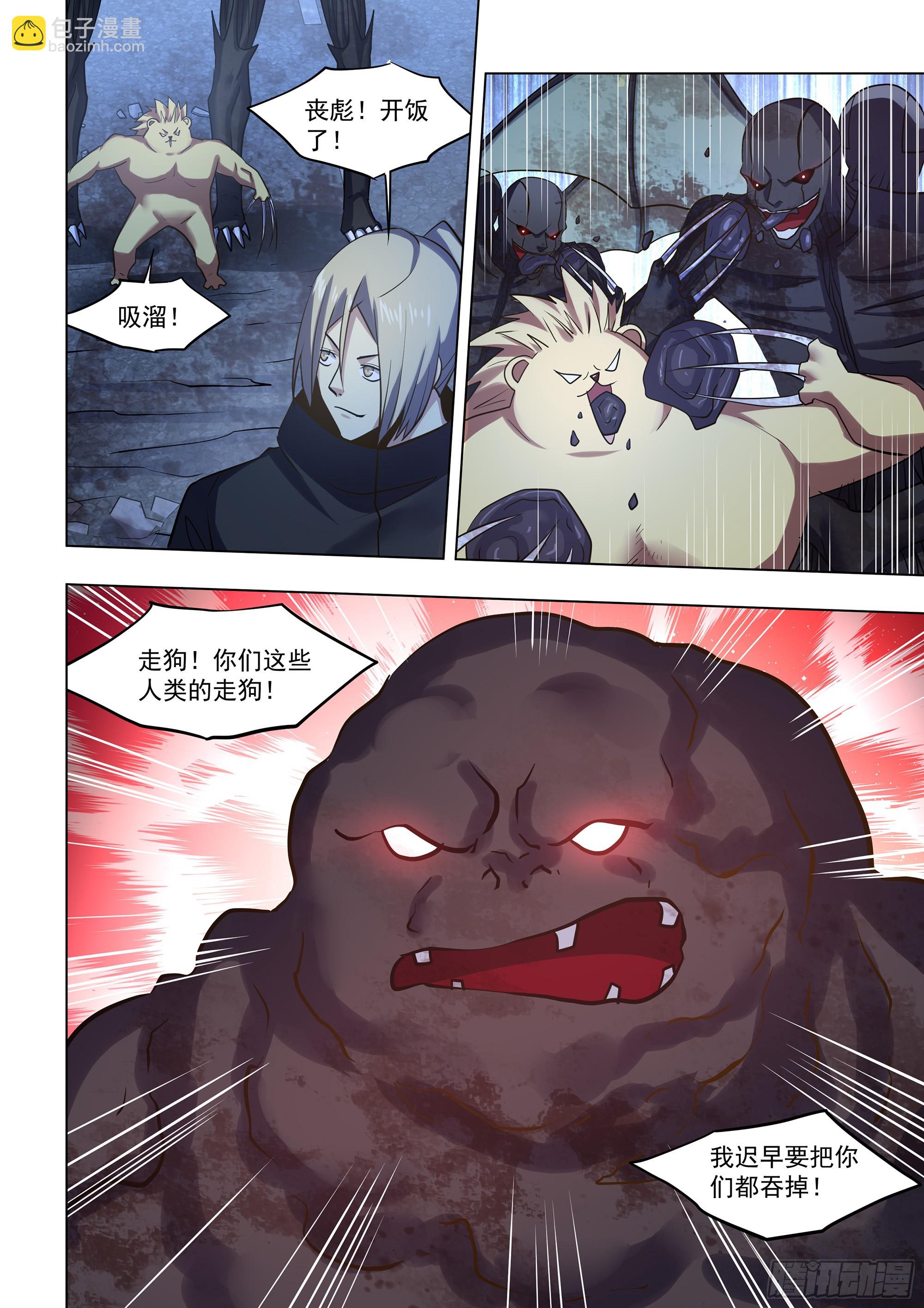 第524话-第524话
