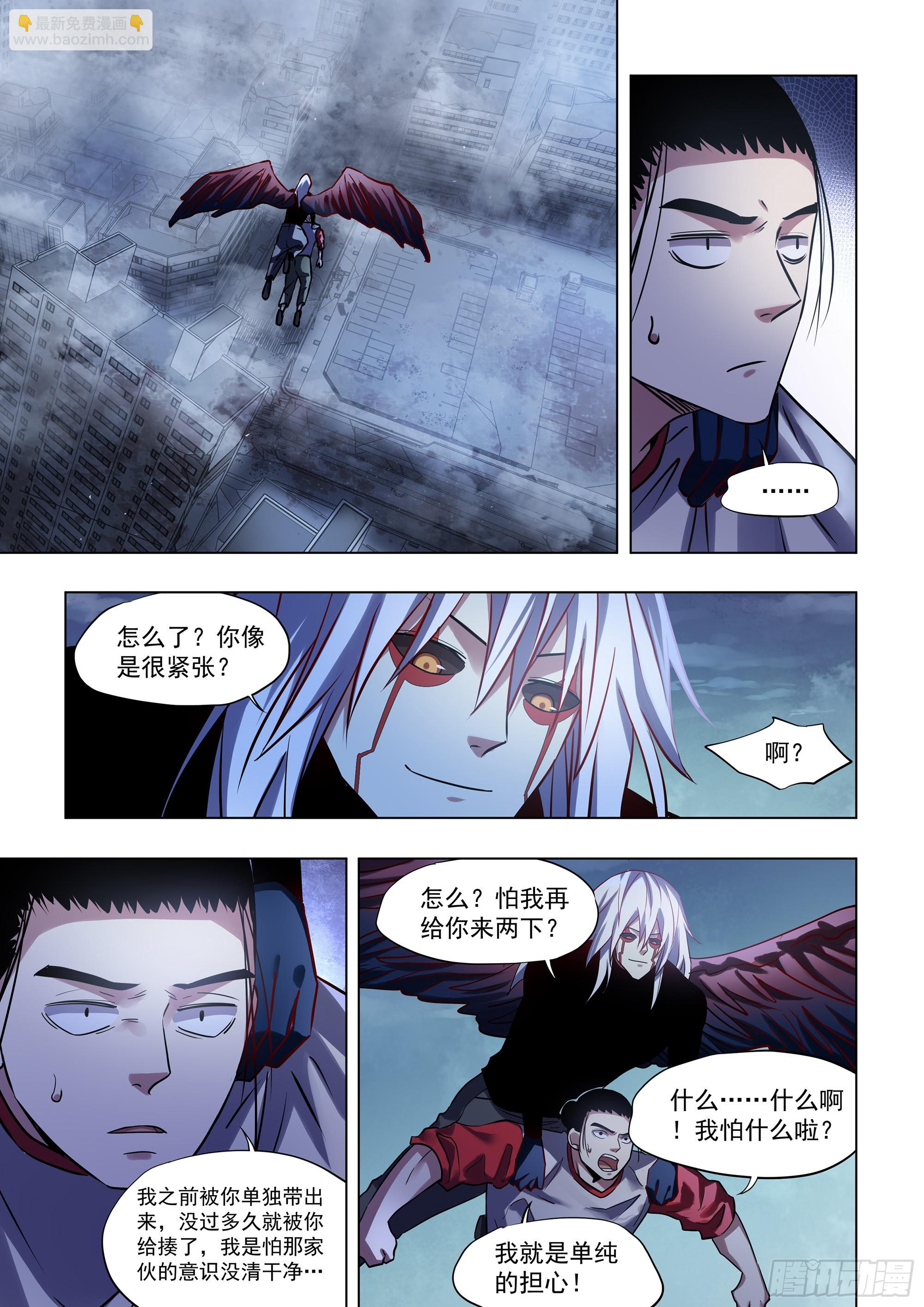第524话-第524话
