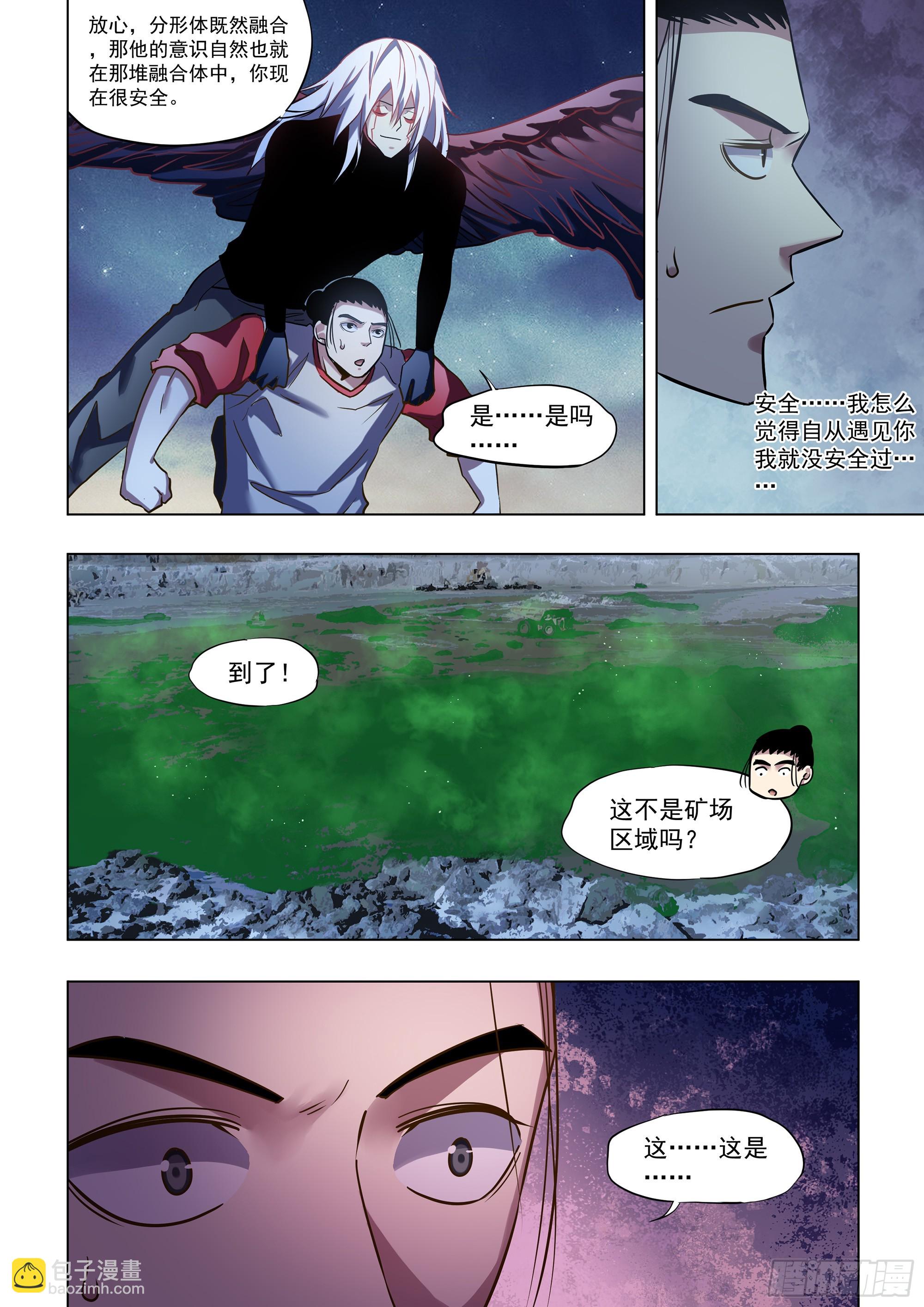 第524话-第524话
