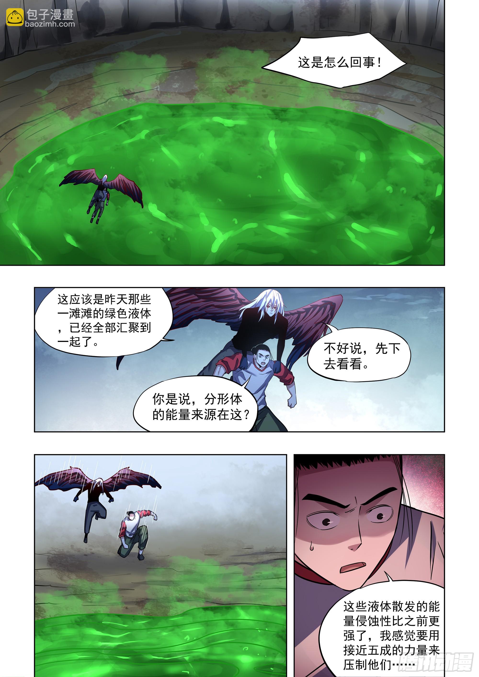 第524话-第524话