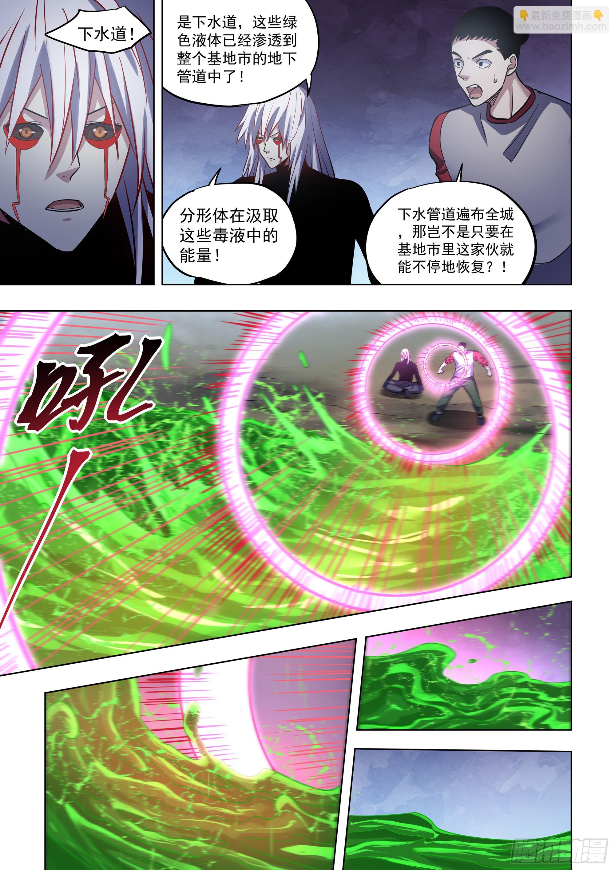 第524话-第524话