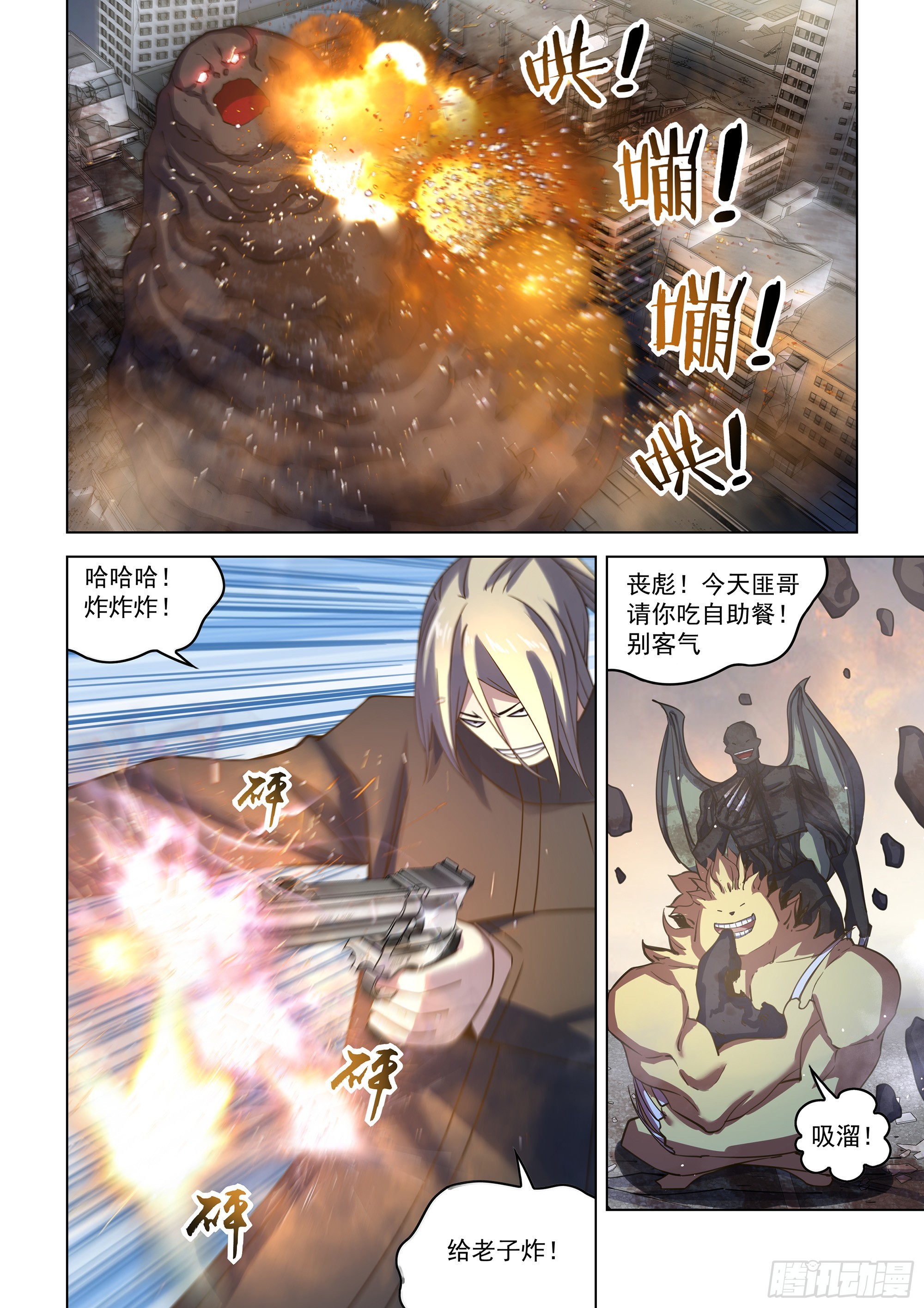 第526话-第526话
