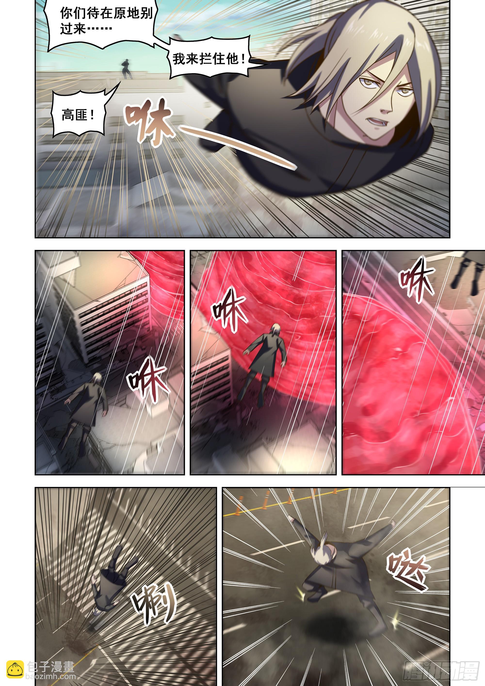 第526话-第526话