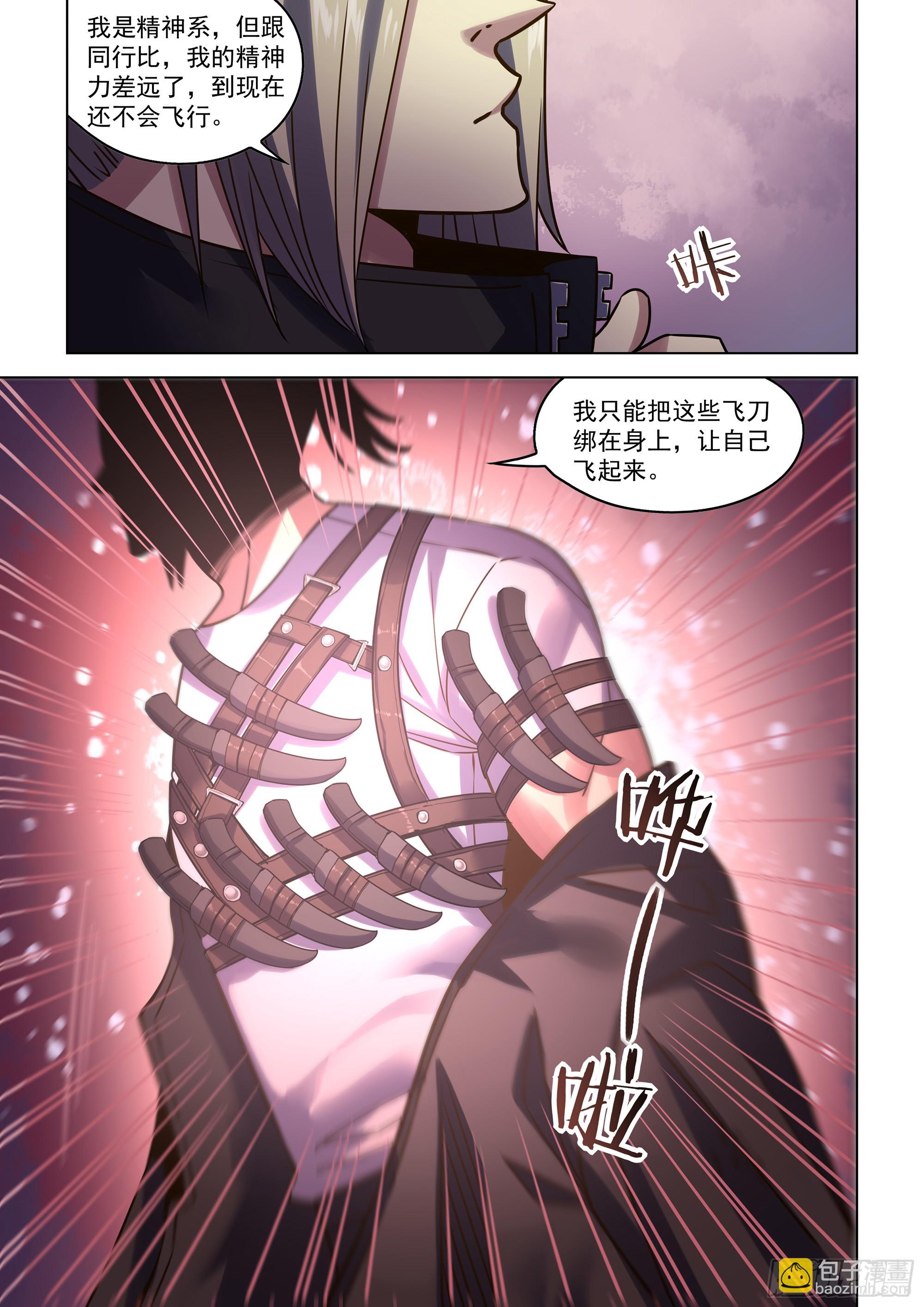 第526话-第526话