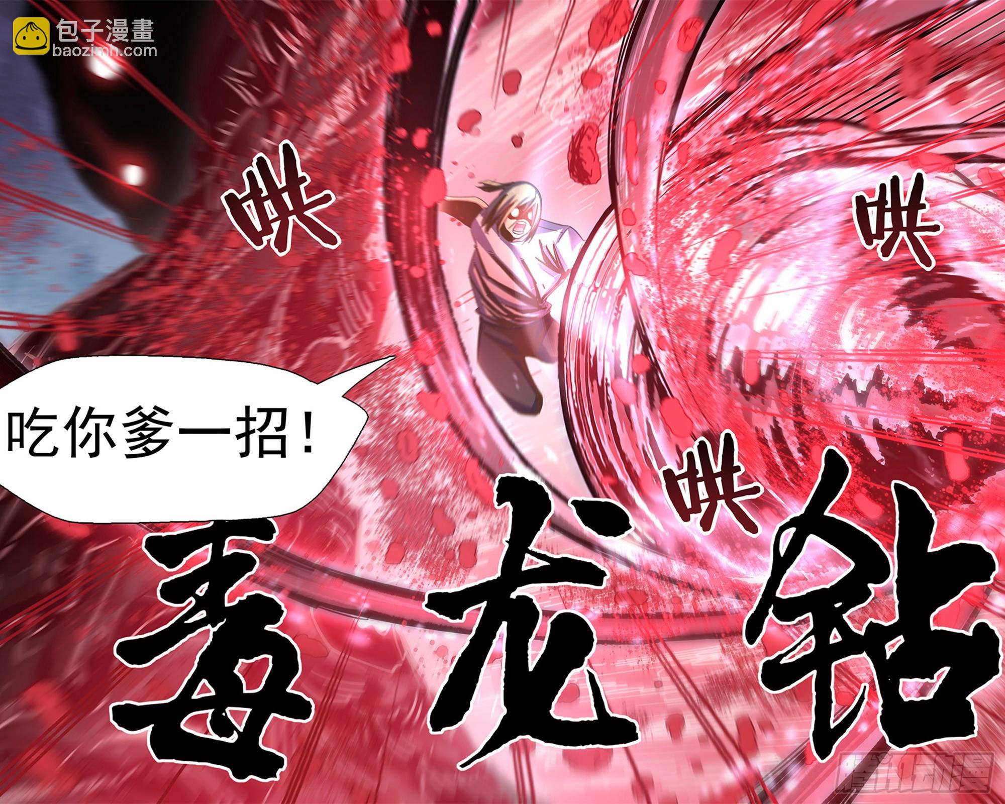 第526话-第526话