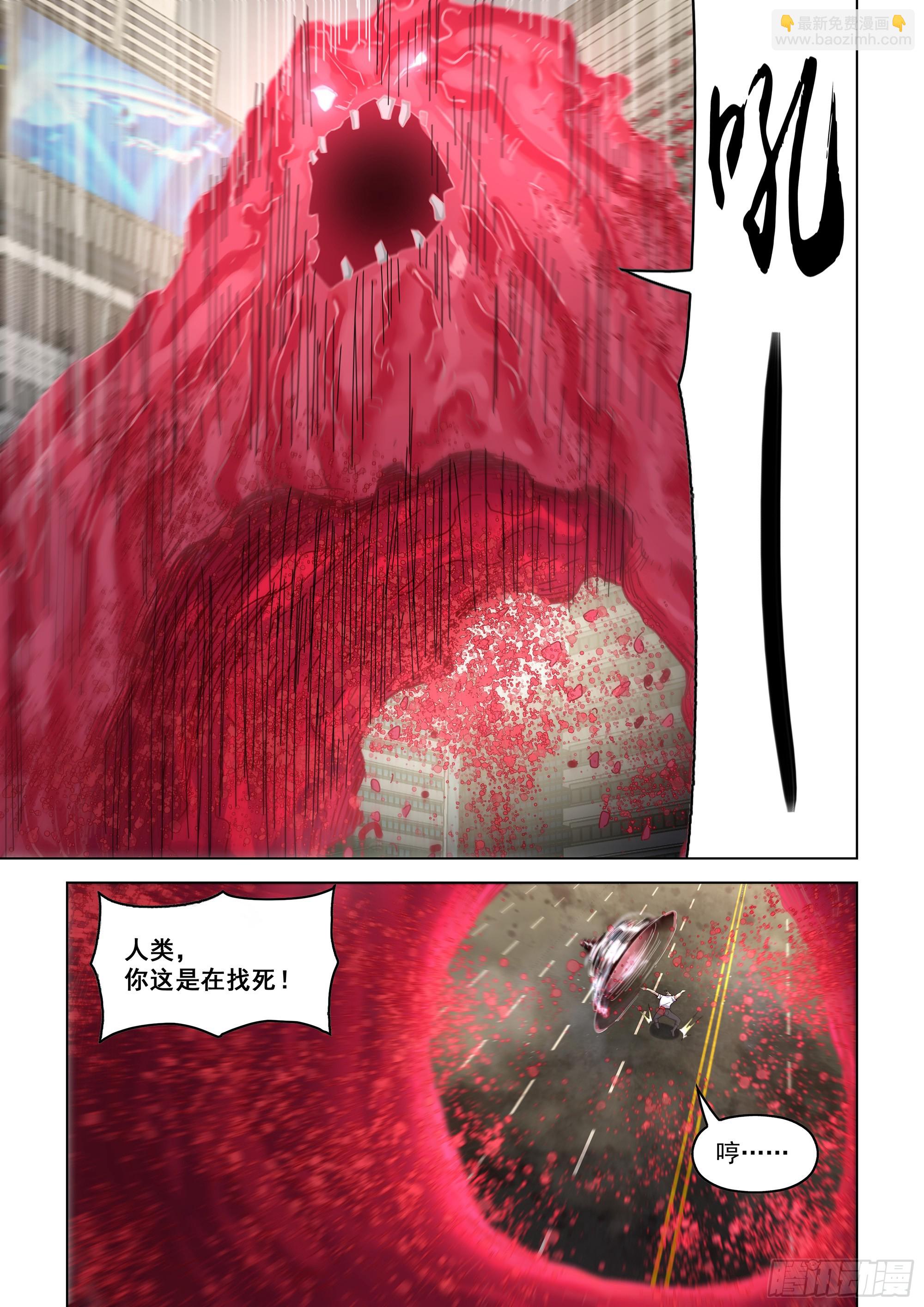 第526话-第526话