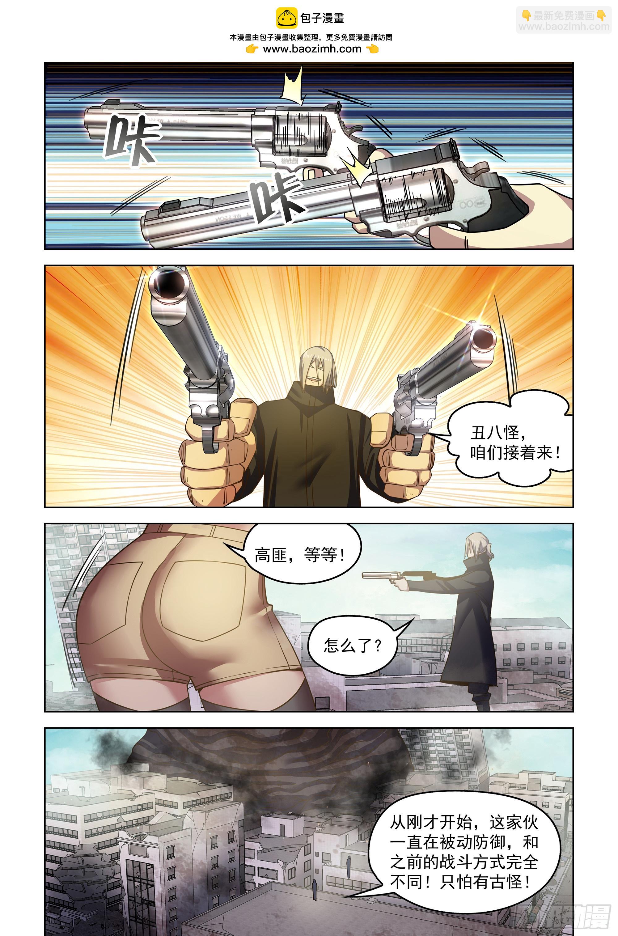 第526话-第526话