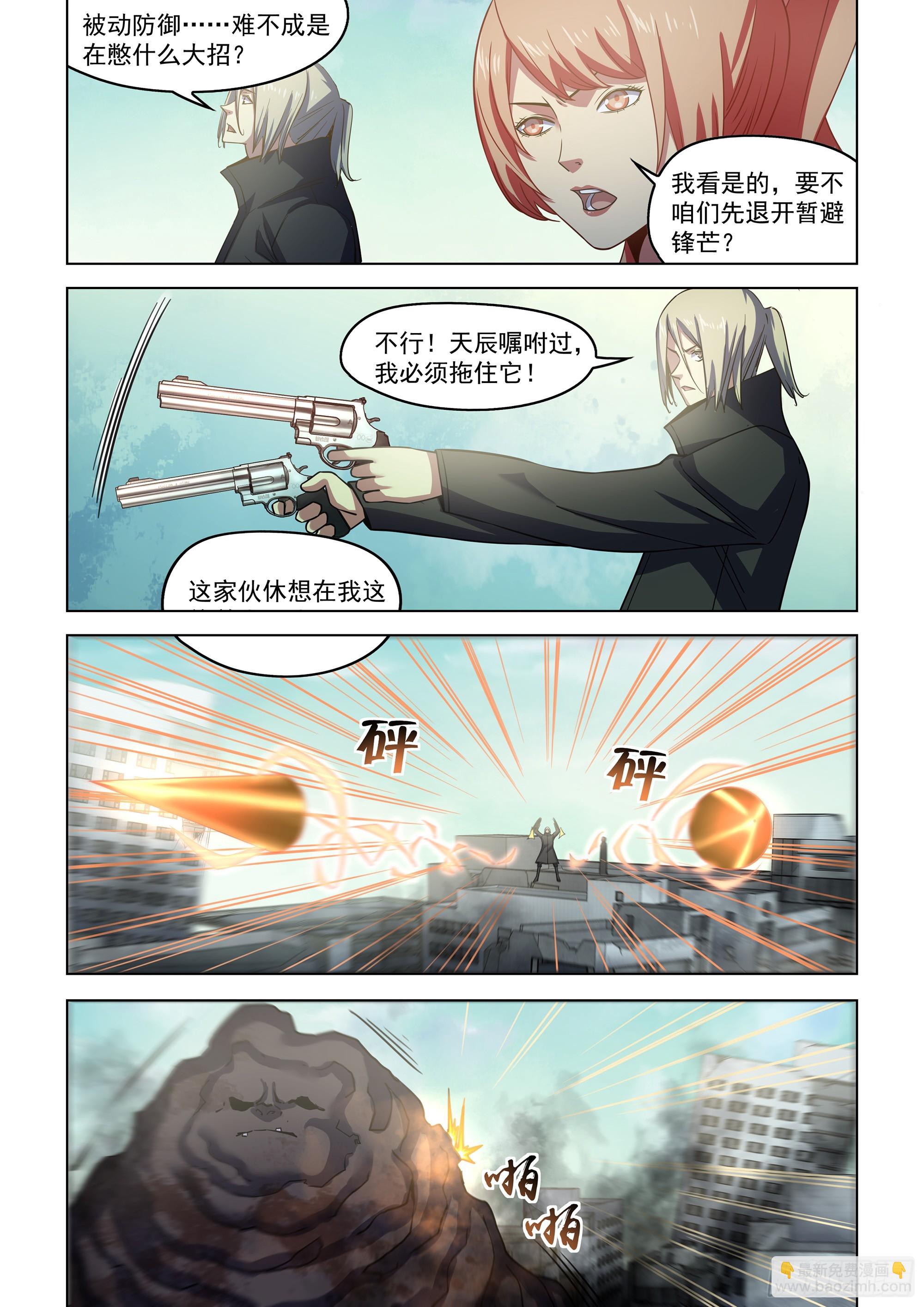 第526话-第526话
